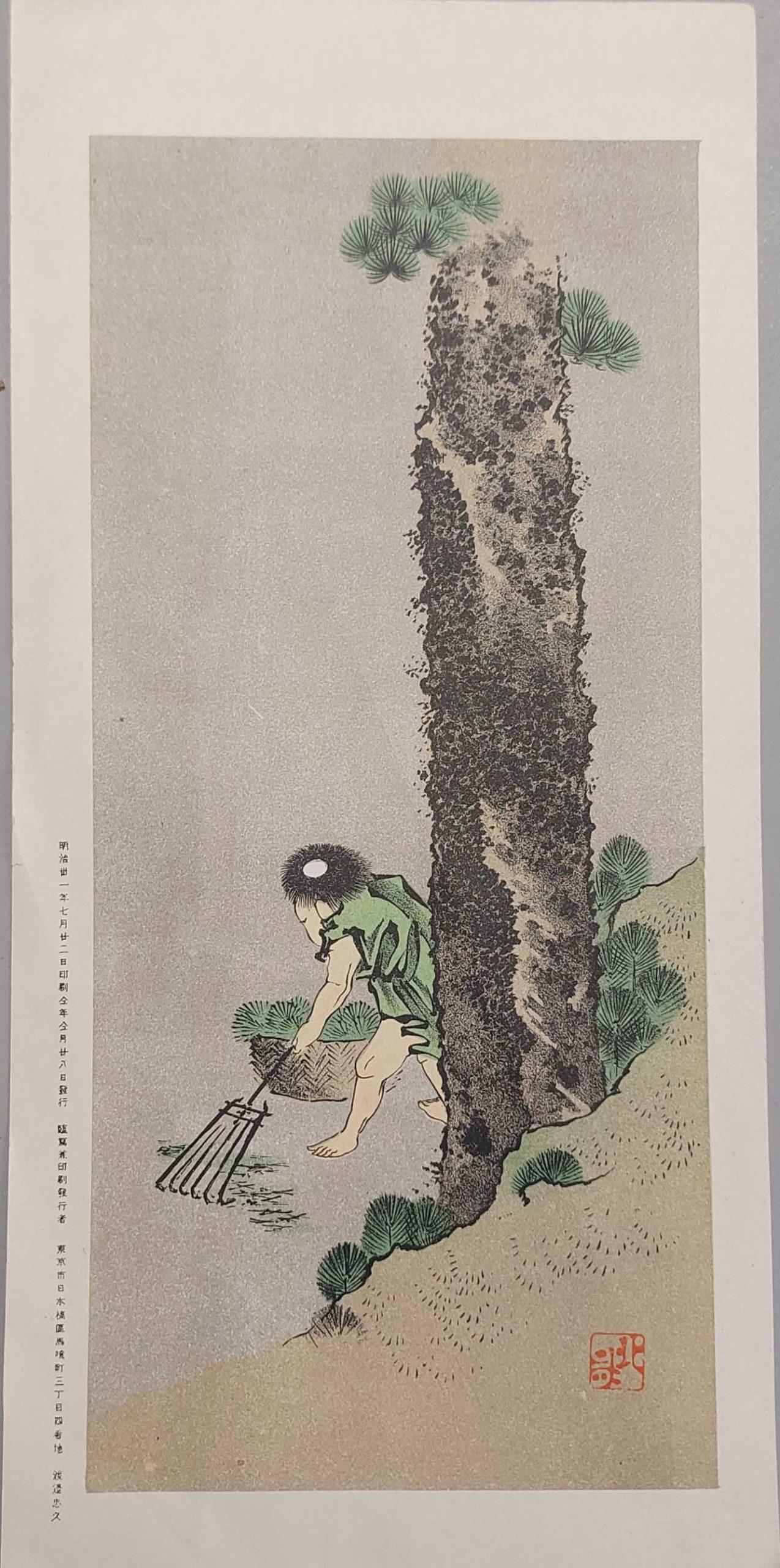 Impression sur bois ancienne du 19ème siècle - Période Meiji 19ème siècle Bon état - En vente à Amsterdam, Noord Holland