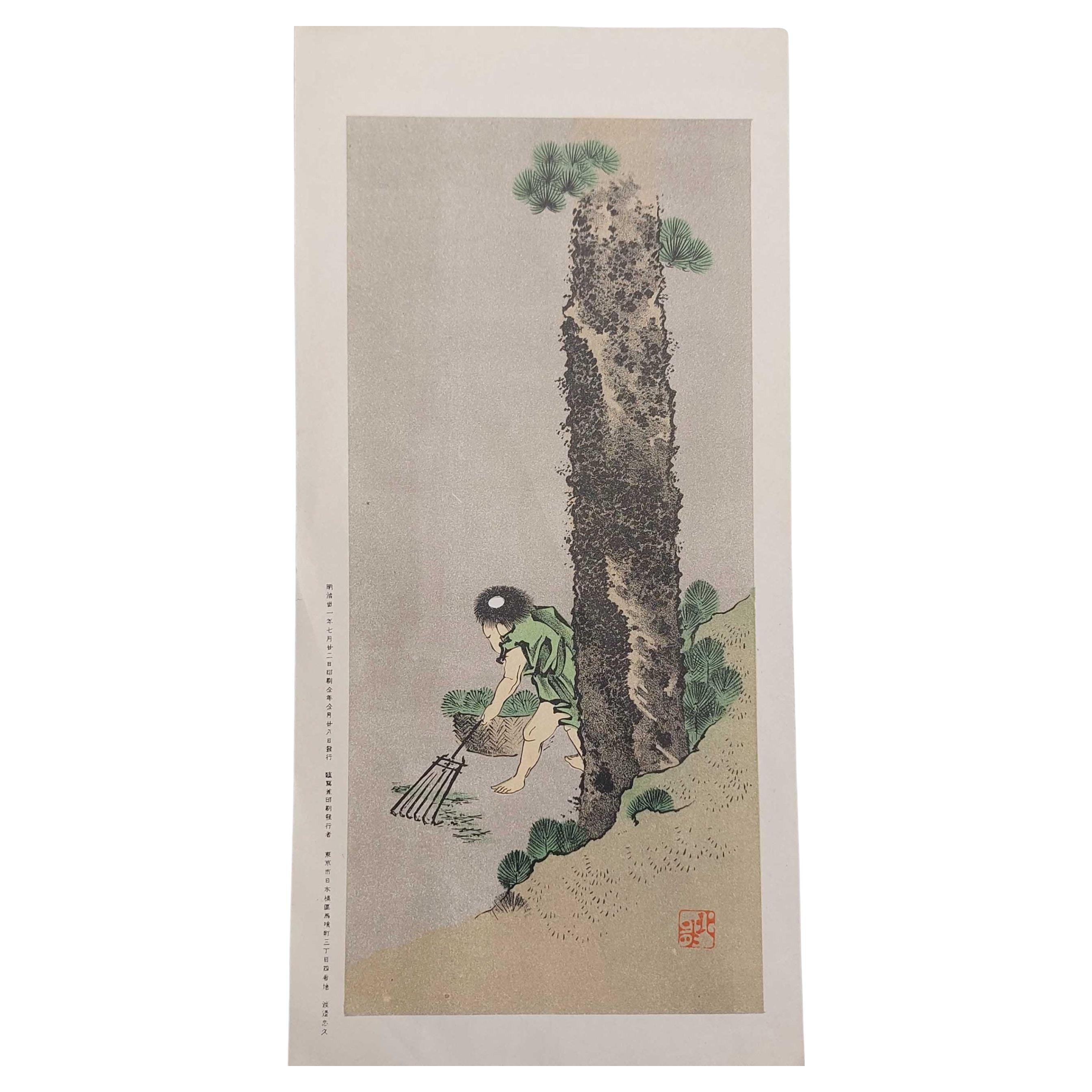 Grabado xilográfico antiguo del siglo XIX - Periodo Meiji Siglo XIX