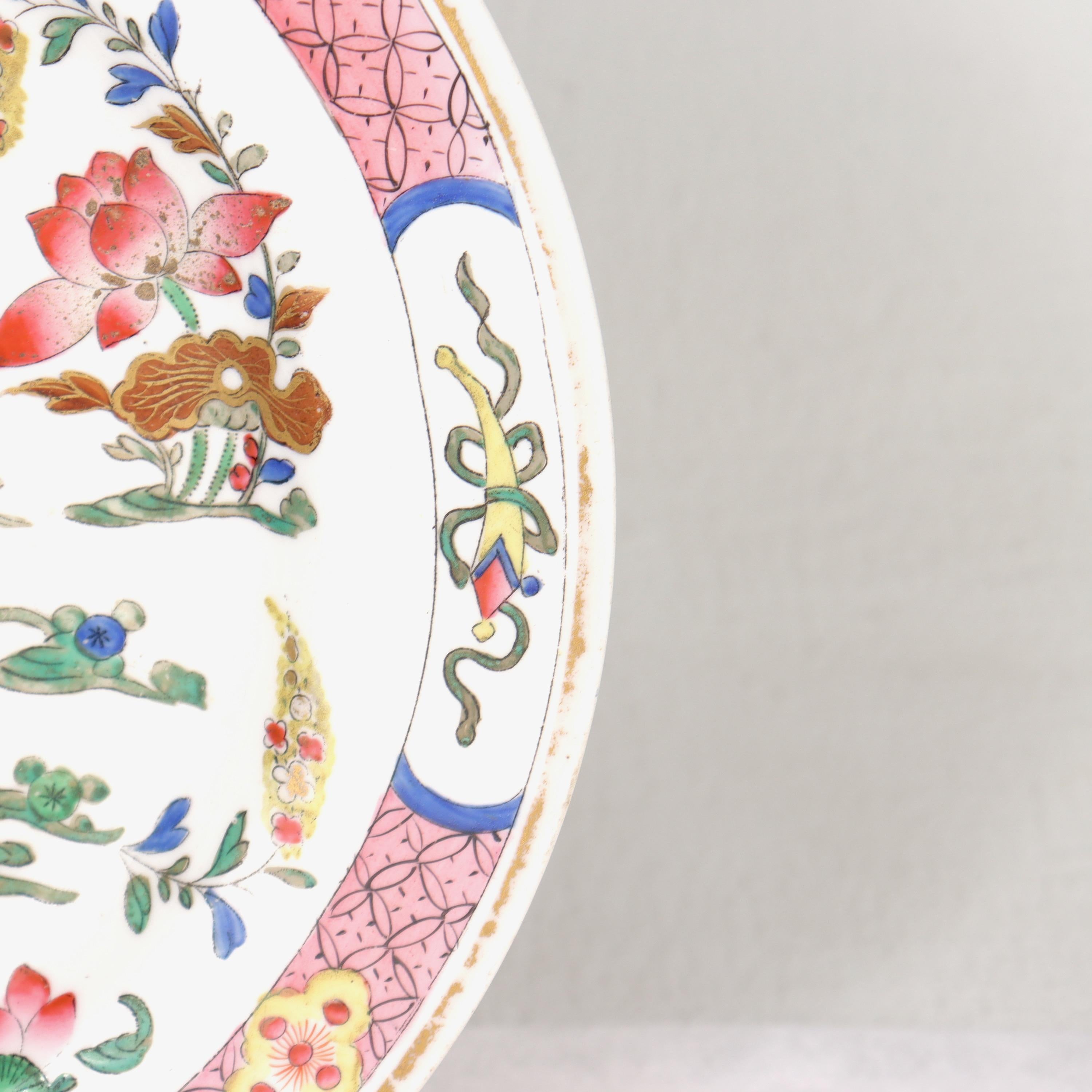 Assiette de désert ancienne Spode en porcelaine anglaise du 19ème siècle à motif de canards roses en vente 1