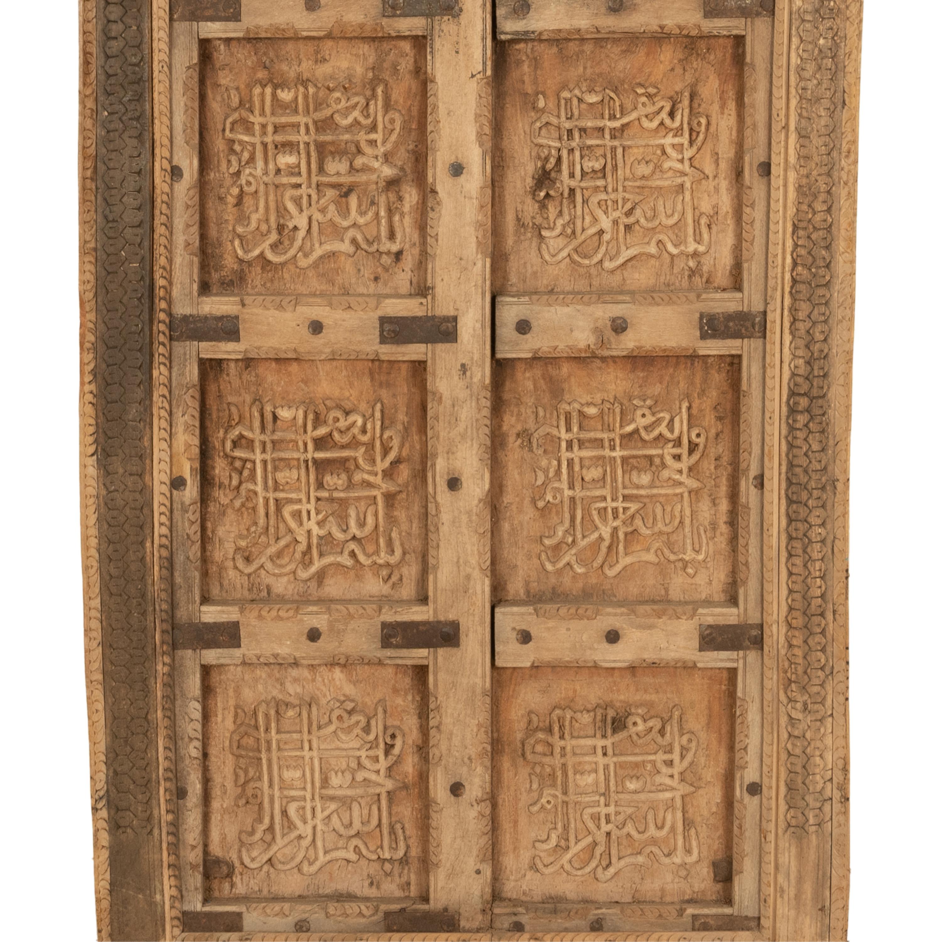 Ferro Antico 19° secolo arabo marocchino calligrafia araba finestra porta 1850 in vendita