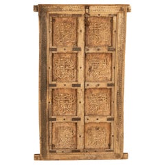 Antique 19th Century Arabic Moroccan Islamic Calligraphy Arabic Door Window 1850