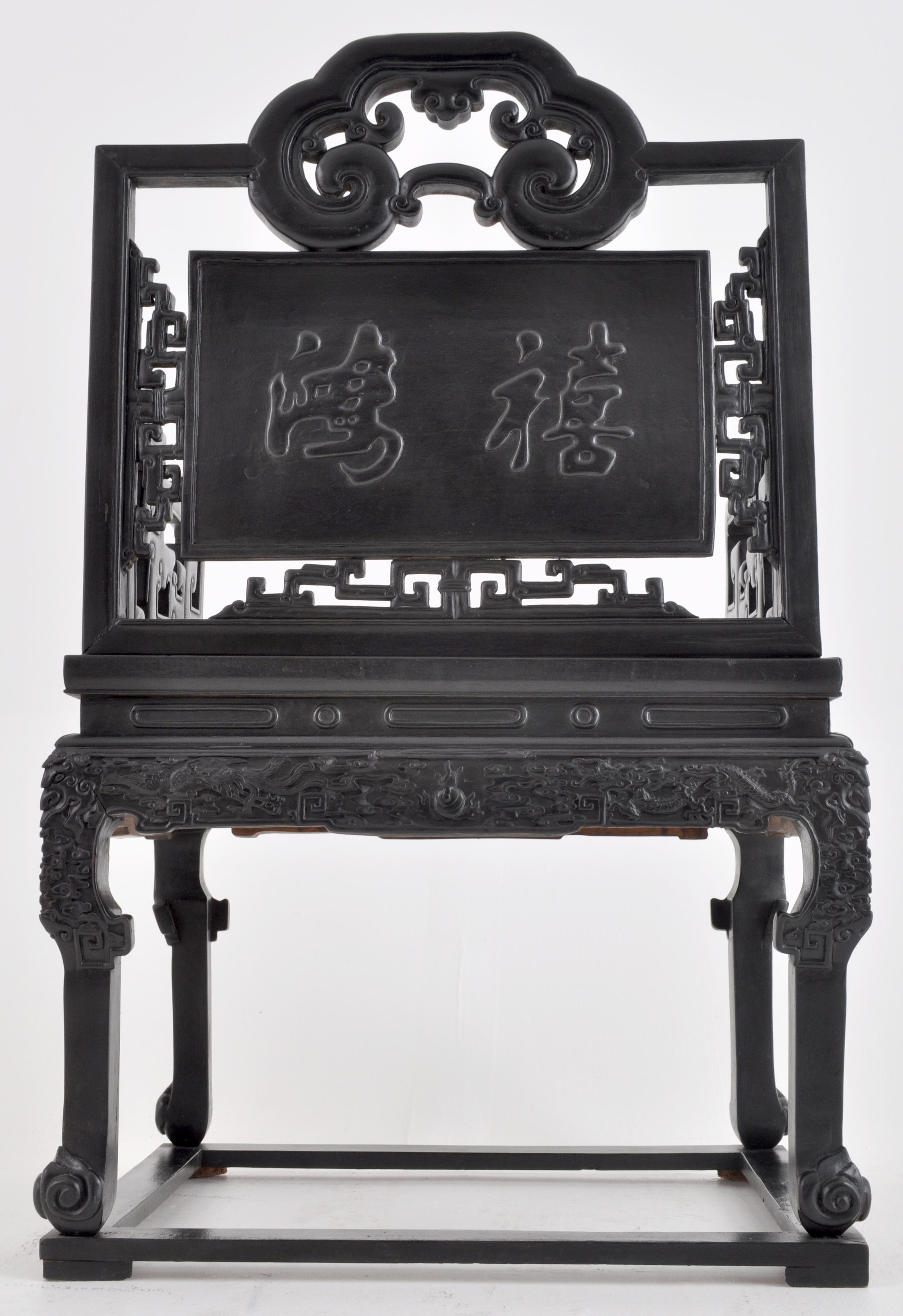 Antique 19th Century Chinese Qing Dynasty Carved Ebonized Rosewood Chair 2