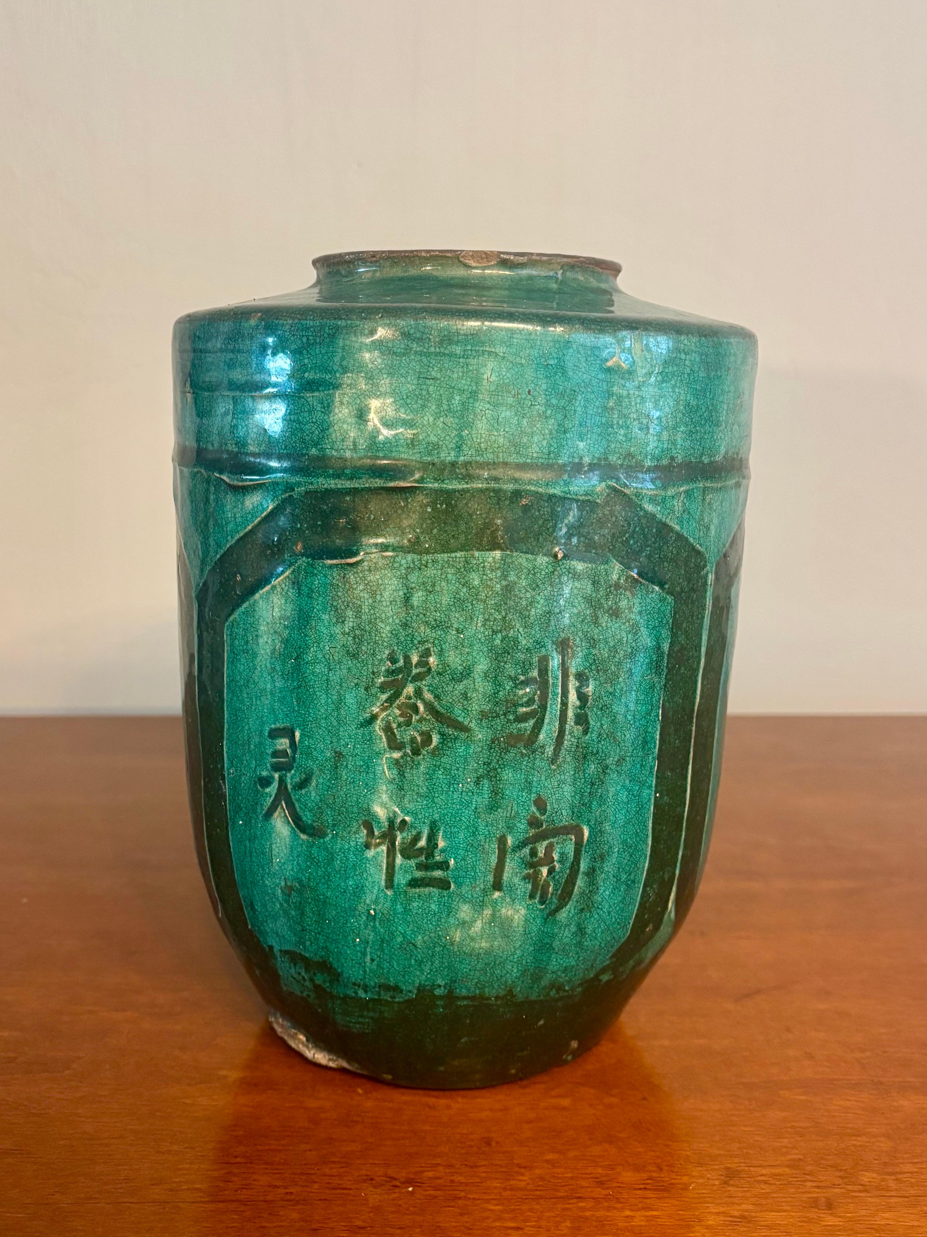 Exceptionnel exemple de jarre à vin chinoise du 19e siècle. Jetée à la main avec une glaçure peinte à la main allant du bleu céruléen à l'indigo. L'extérieur est lumineux et magnifique. L'intérieur présente encore une légère couche de sédiments