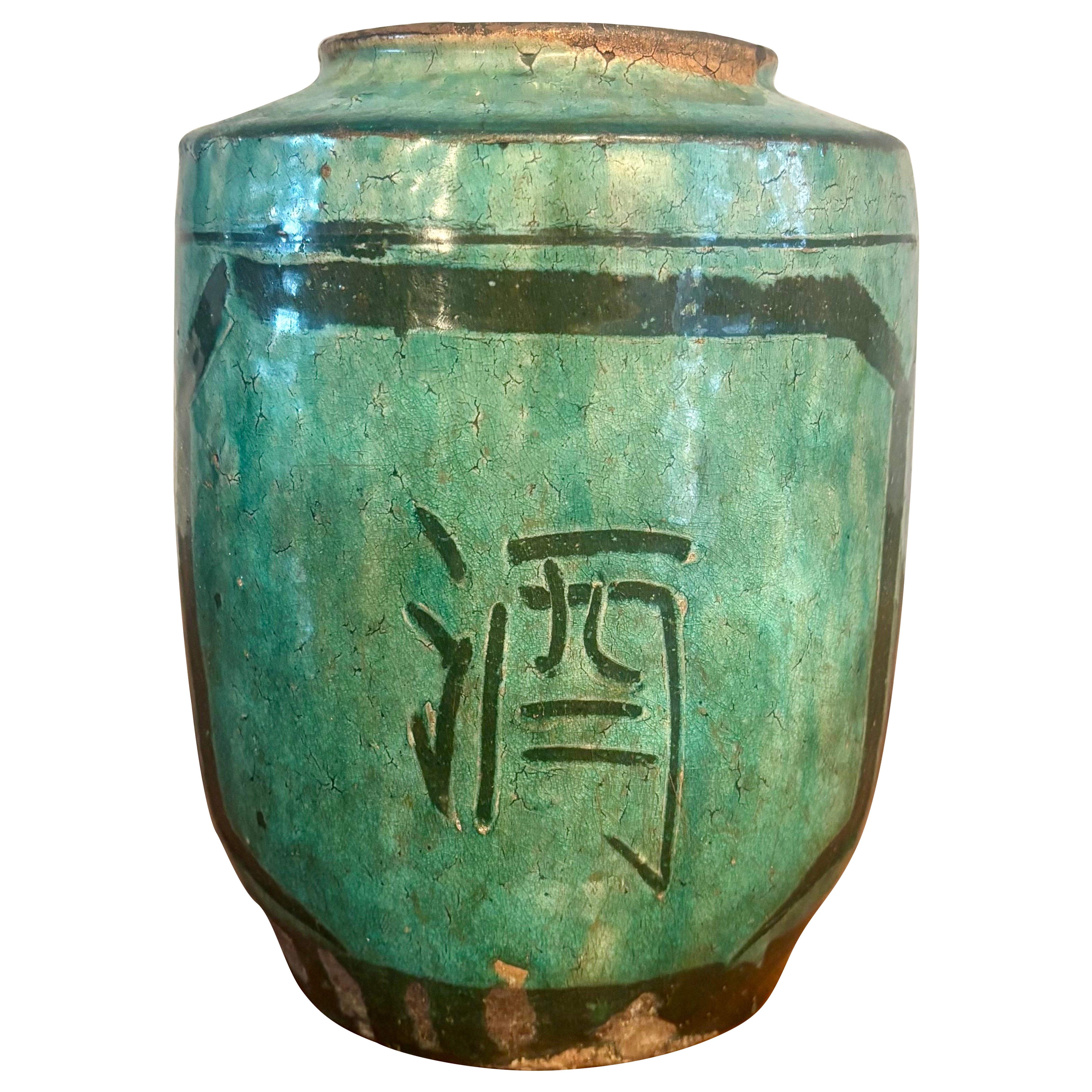 Ancienne jarre à vin chinoise du 19ème siècle
