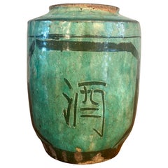 Ancienne jarre à vin chinoise du 19ème siècle