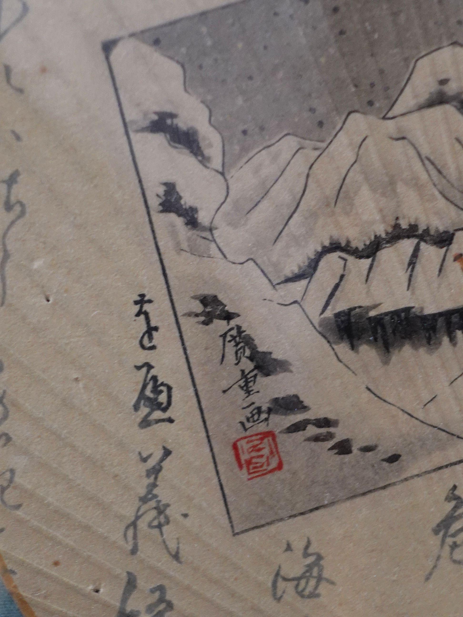 Antike gerahmte japanische Seidenfächer des 19. Jahrhunderts im Angebot 4