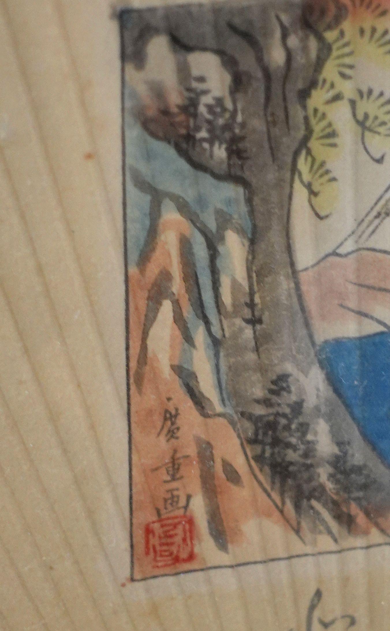 Antike gerahmte japanische Seidenfächer des 19. Jahrhunderts im Angebot 5