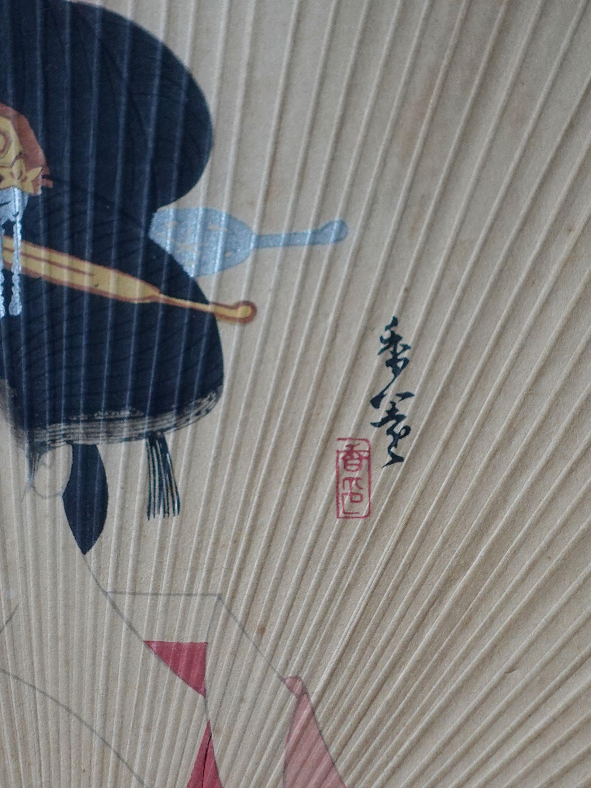 Éventails de soie japonais anciens encadrés du 19ème siècle en vente 10