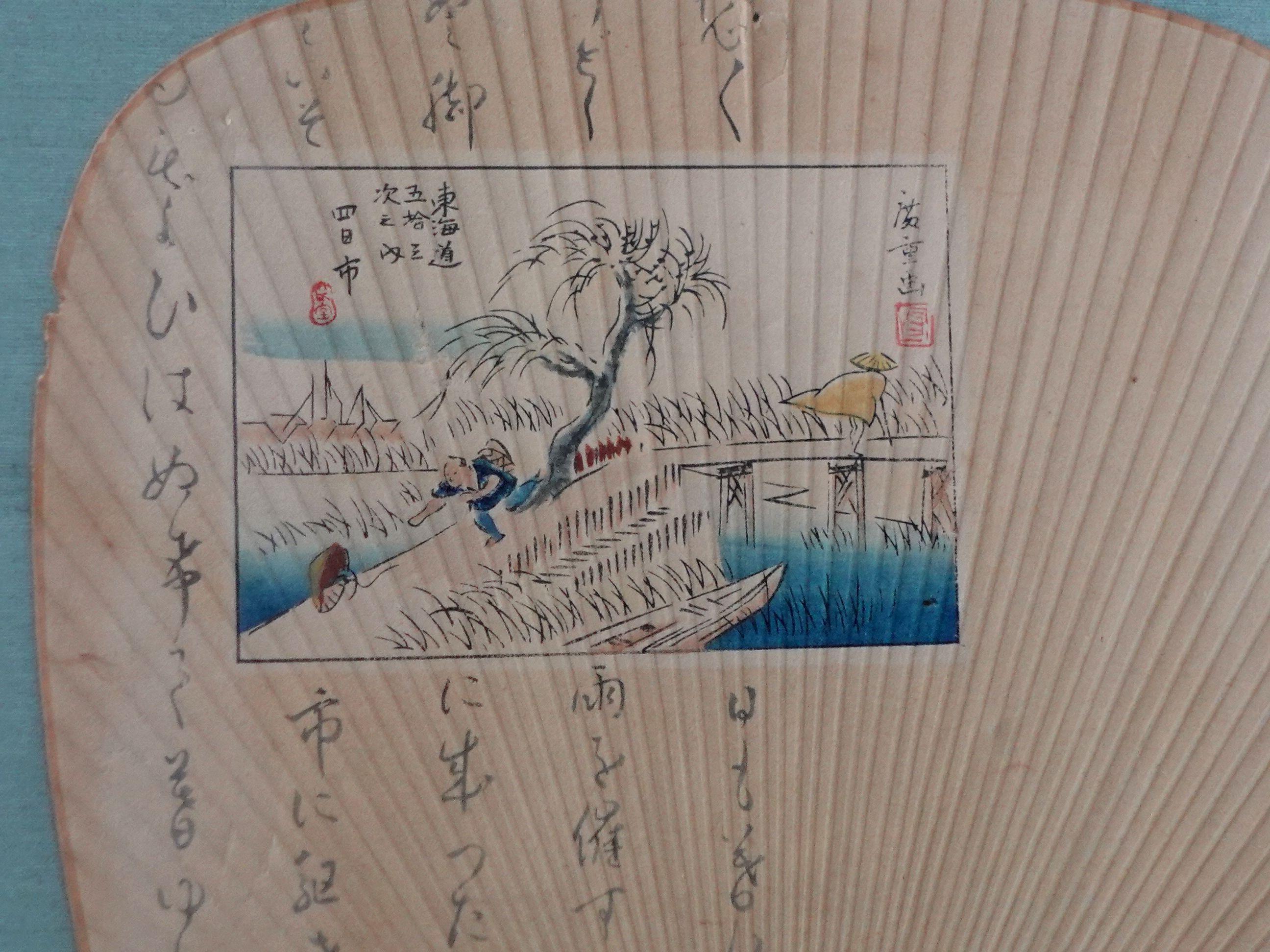Antike gerahmte japanische Seidenfächer des 19. Jahrhunderts (Japanisch) im Angebot