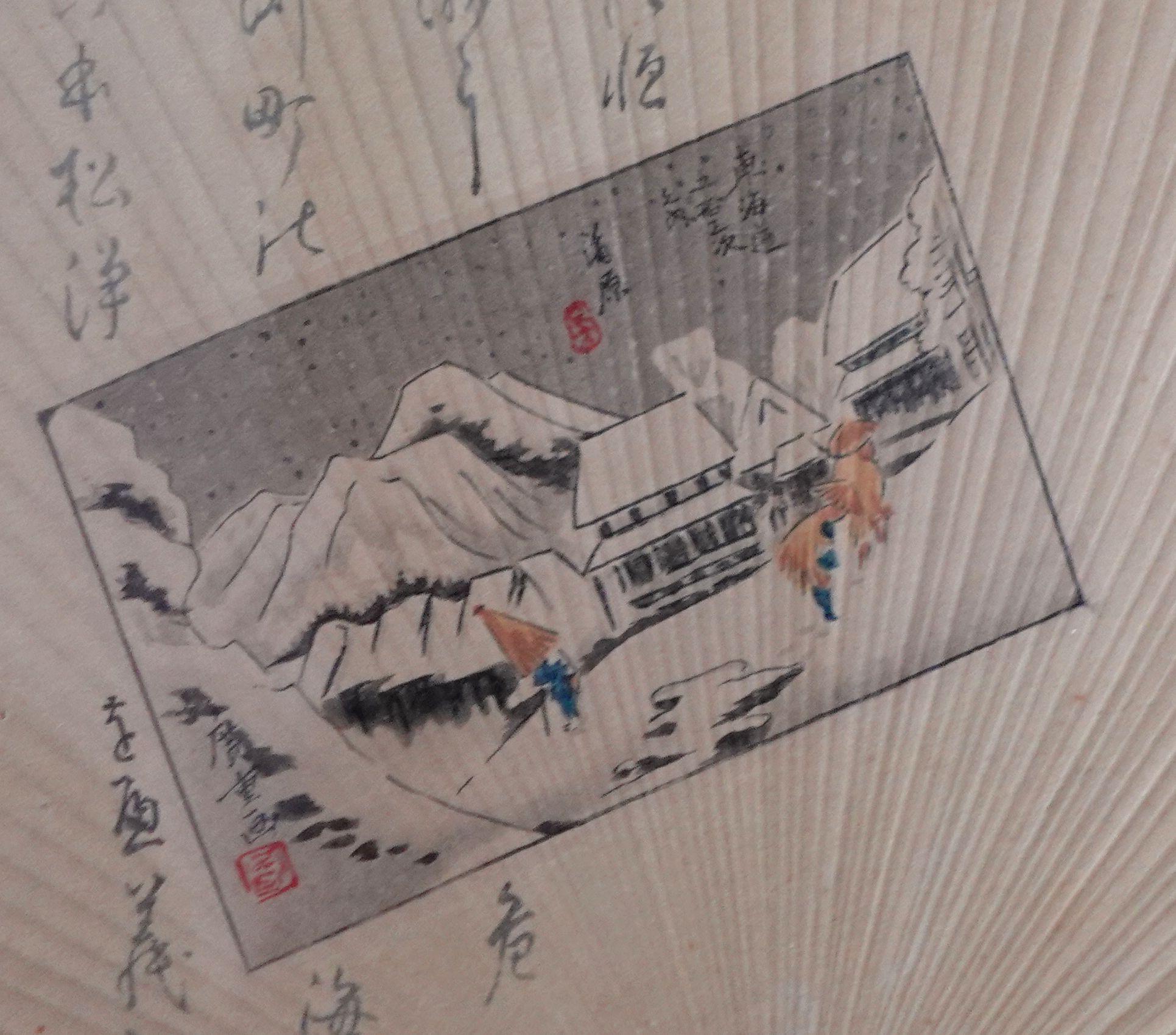 Antike gerahmte japanische Seidenfächer des 19. Jahrhunderts (Handgeschnitzt) im Angebot