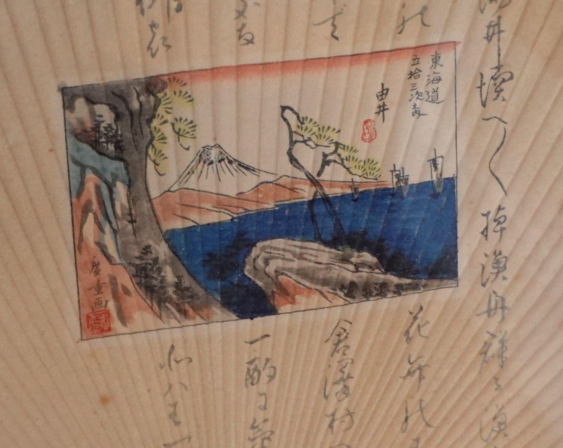Éventails de soie japonais anciens encadrés du 19ème siècle en vente 1