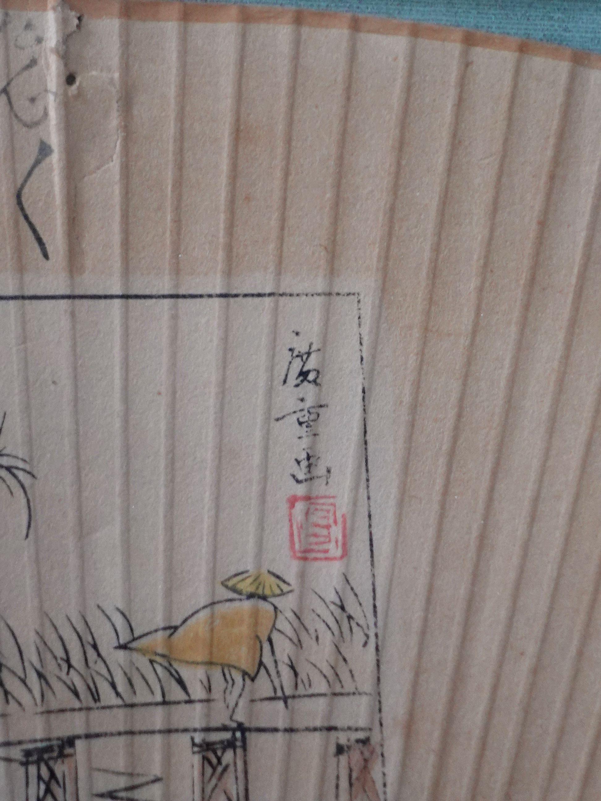 Éventails de soie japonais anciens encadrés du 19ème siècle en vente 2