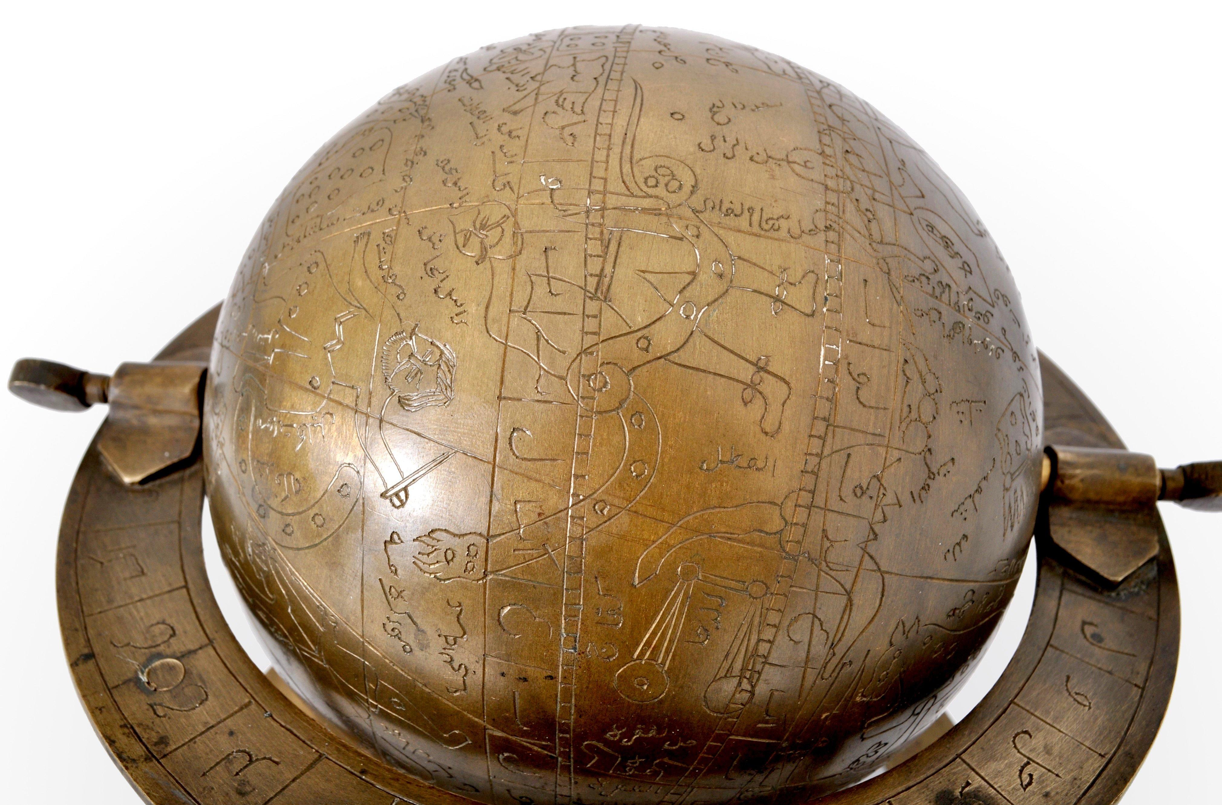 Antique 19th Century Islamic Arabic Bronze Celestial Globe Astrolabe 1