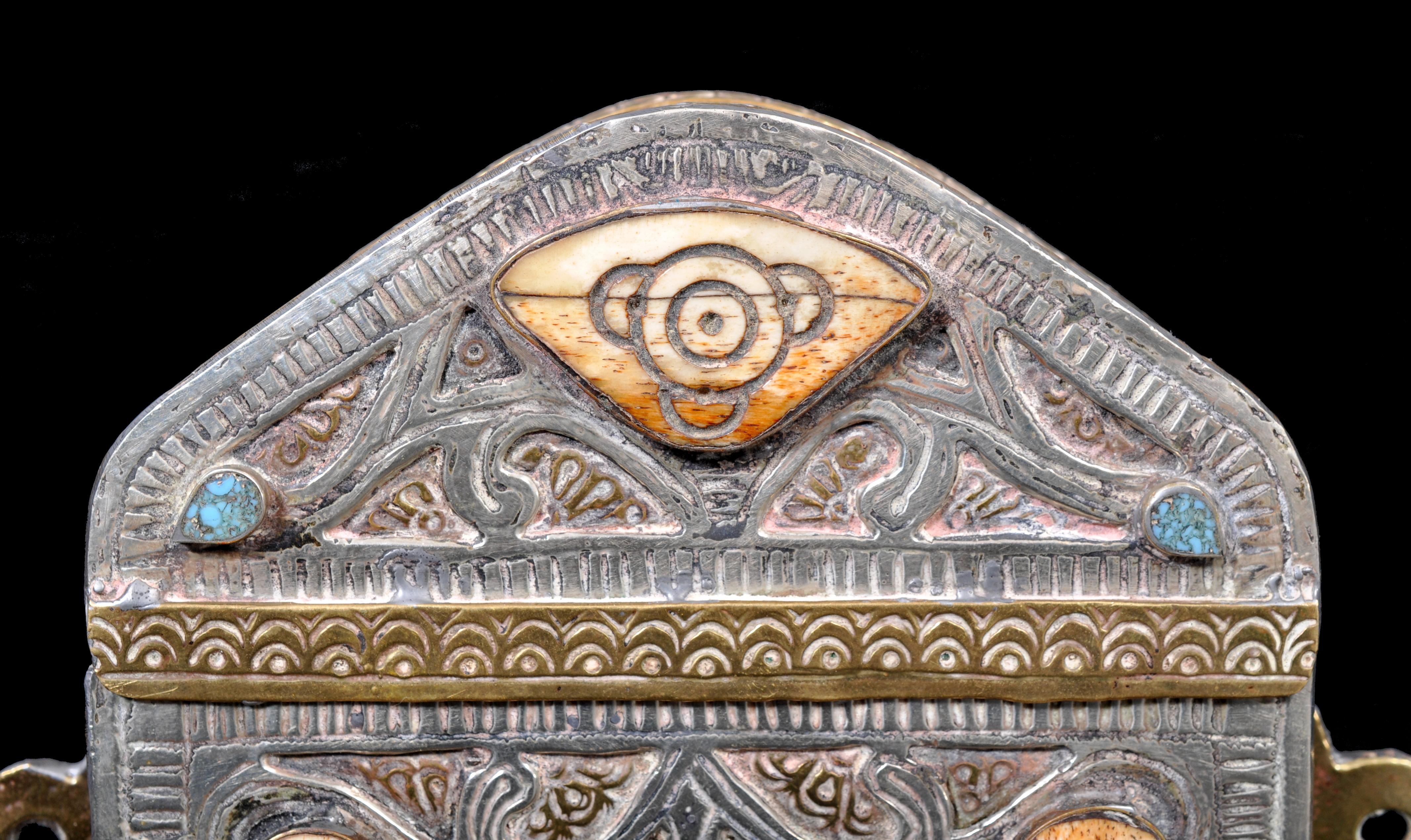 Inlay Antique 19th Century Islamic Brass and Silver Inlaid Koran/Qur'an Case