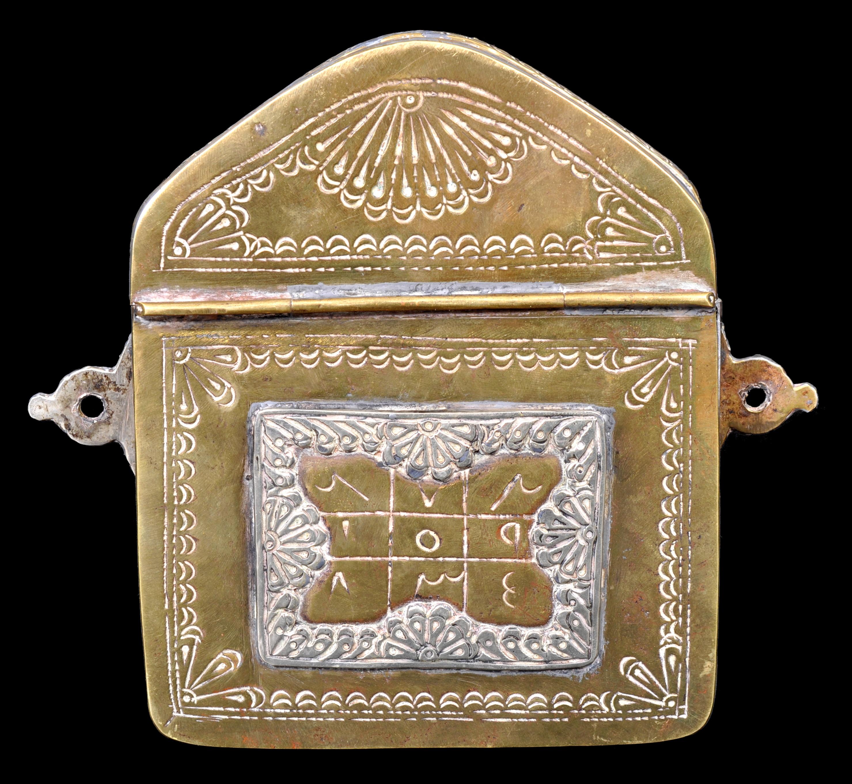 Antique 19th Century Islamic Brass and Silver Inlaid Koran/Qur'an Case 1