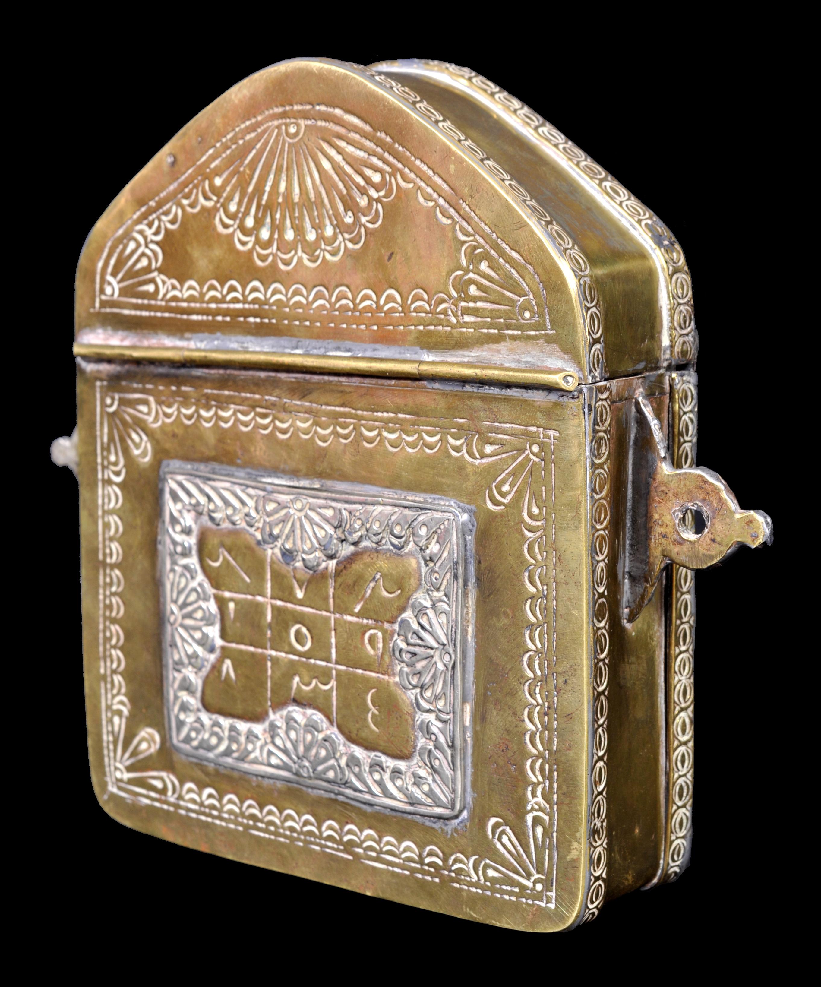 Antique 19th Century Islamic Brass and Silver Inlaid Koran/Qur'an Case 2