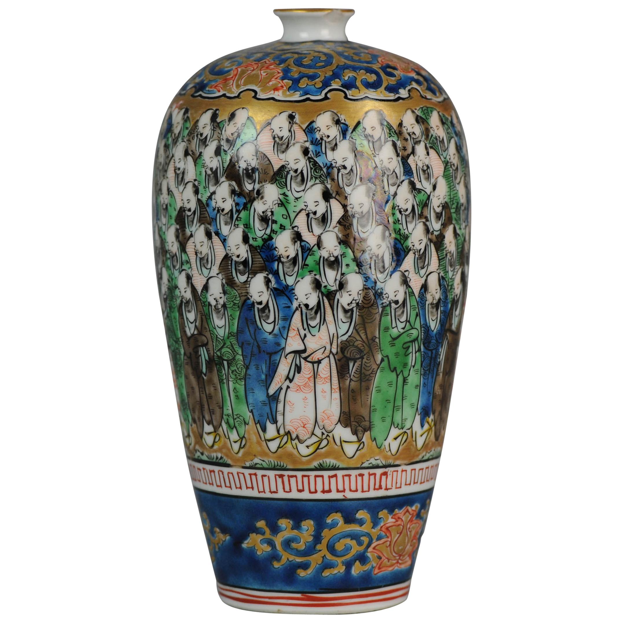 Japanese Meiji Porcelain Meiping Vase Japan Pottery