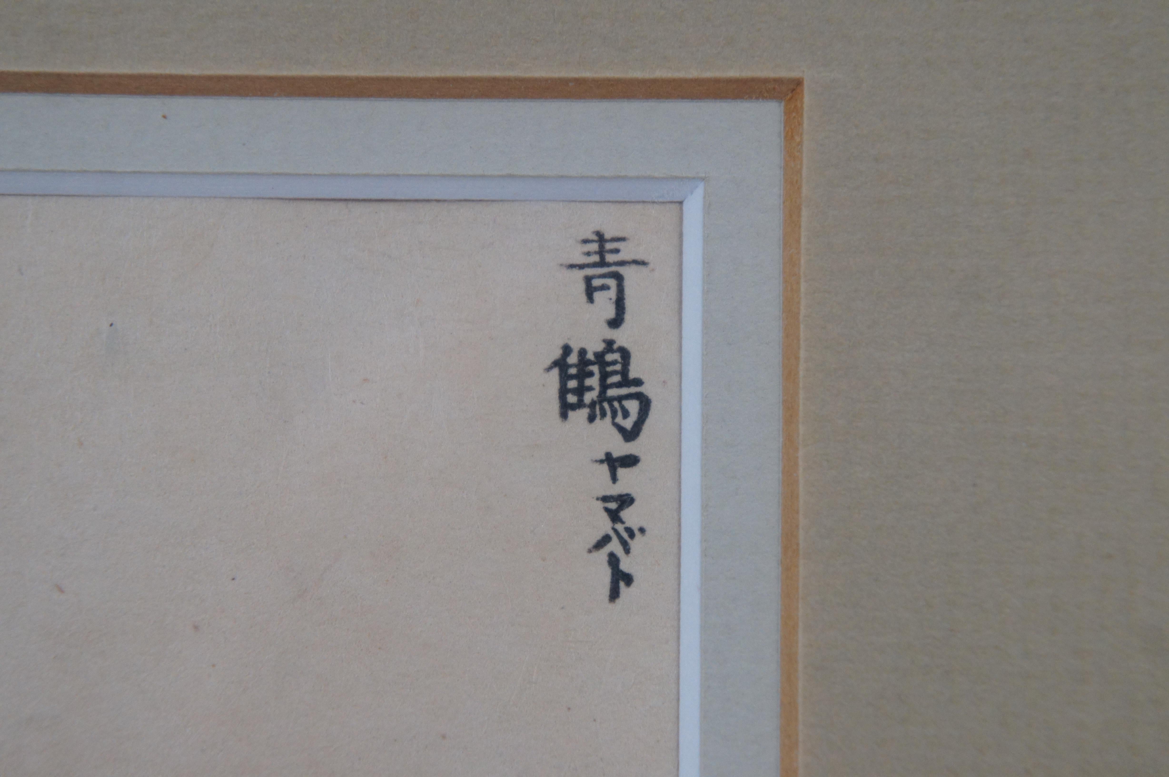 Antique 19th Century Japanese Kono Bairei Meiji Bird Flower Woodblock Print 14