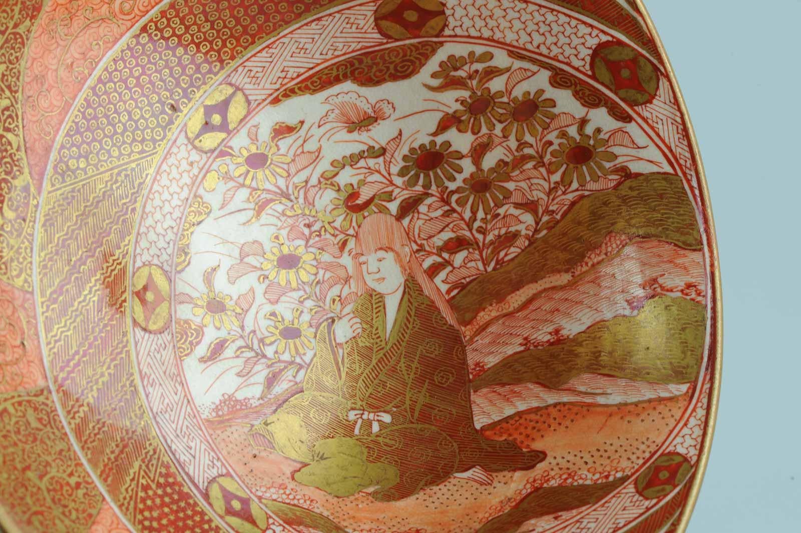 Antique 19th Century Japanese Kutani Bowl Marked on Base Figures Garden For Sale 6