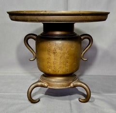 Antique 19th Century Japanese Mixed Metal Ikebana Tripod Vase