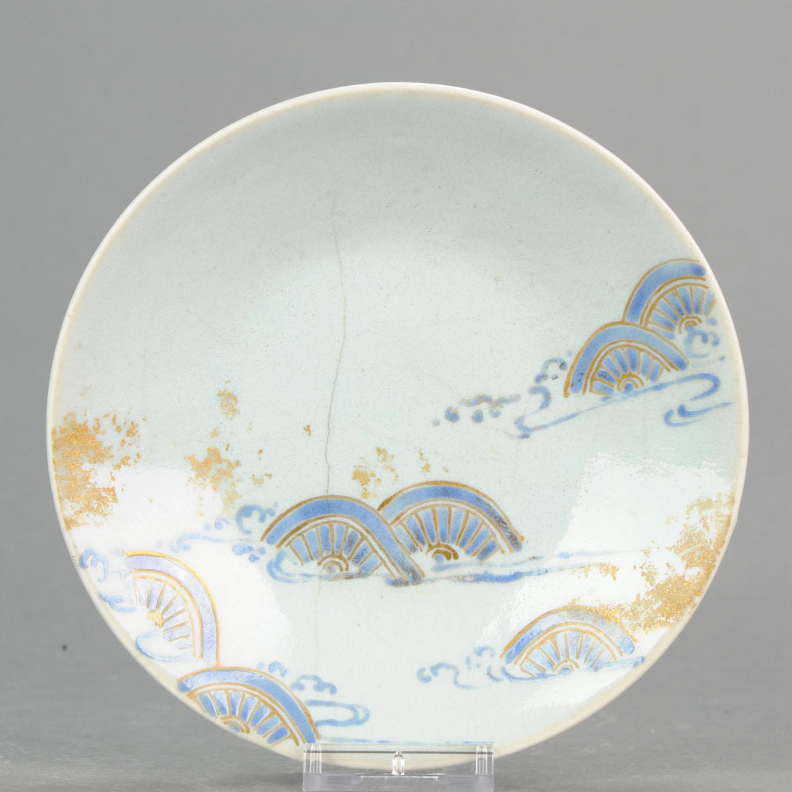 Japonais Assiettes anciennes en porcelaine japonaise Eiraku Ninsei Kaiseki du 19ème siècle en vente