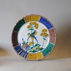 Antique 19th Century Japanese Porcelain Kutani Footed Bowl Birds Sotheby's