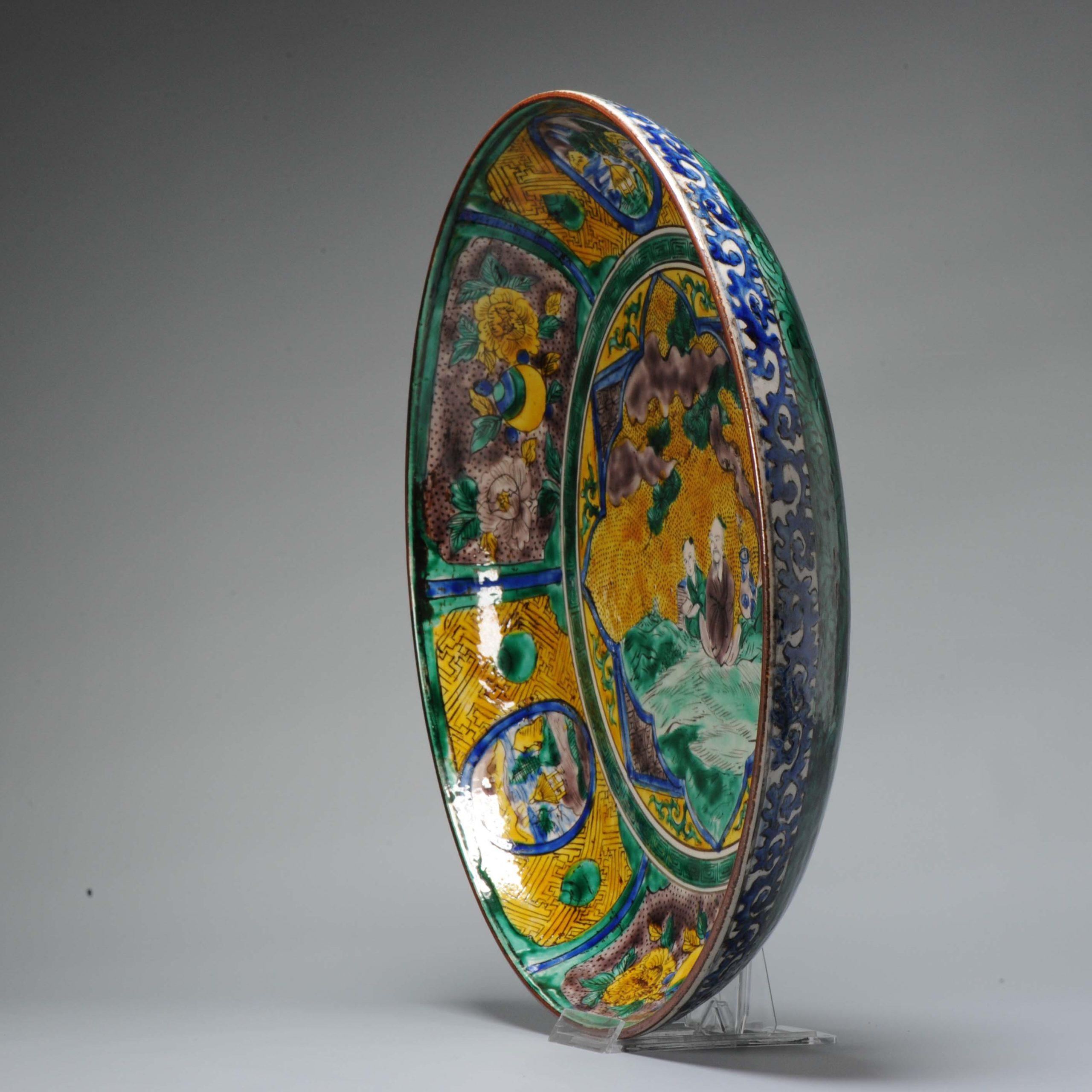 Qing Antique 19th Century Japanese Porcelain Yoshidaya Kutani Large Dish, Japan For Sale