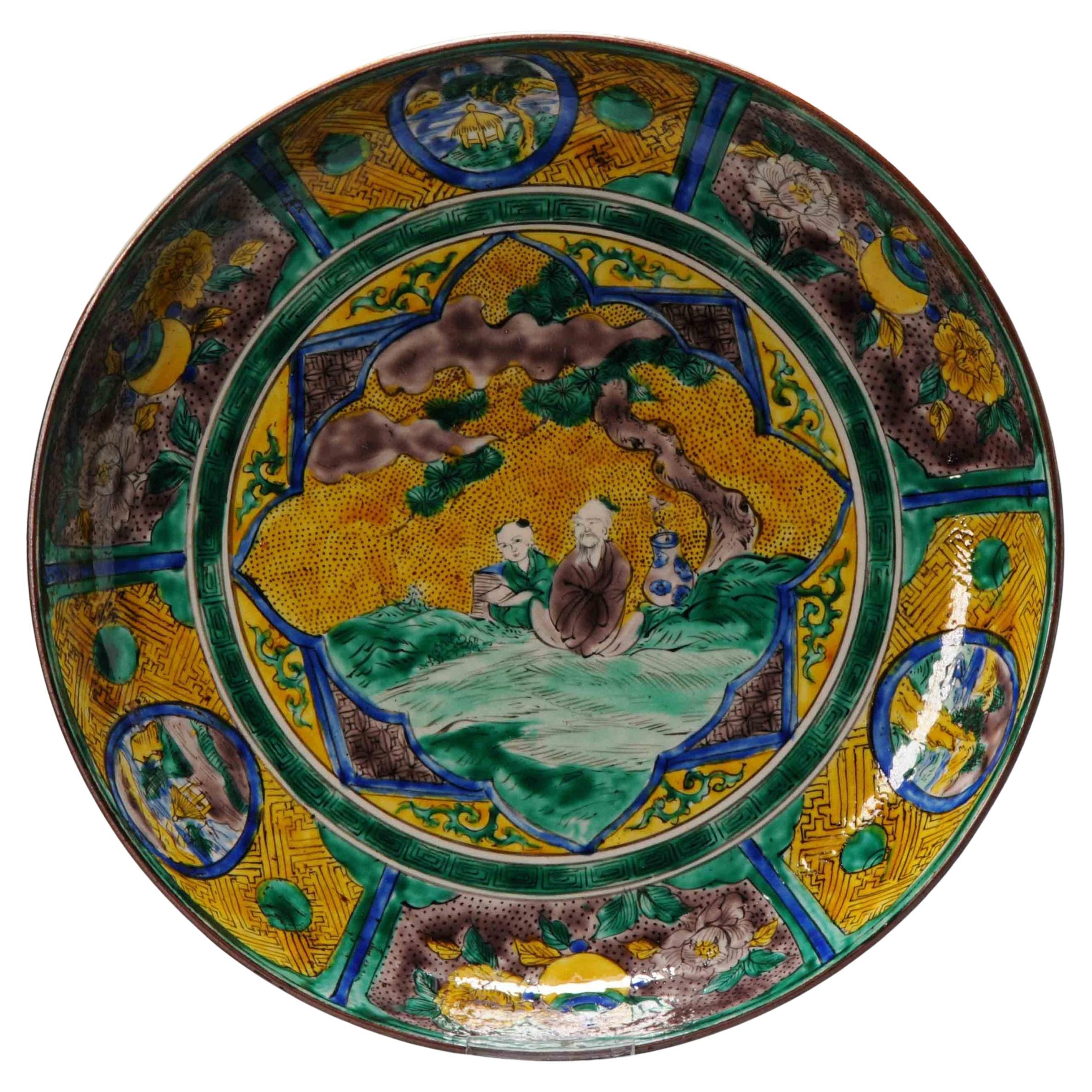 Grand plat japonais ancien en porcelaine japonaise Yoshidaya Kutani du 19ème siècle