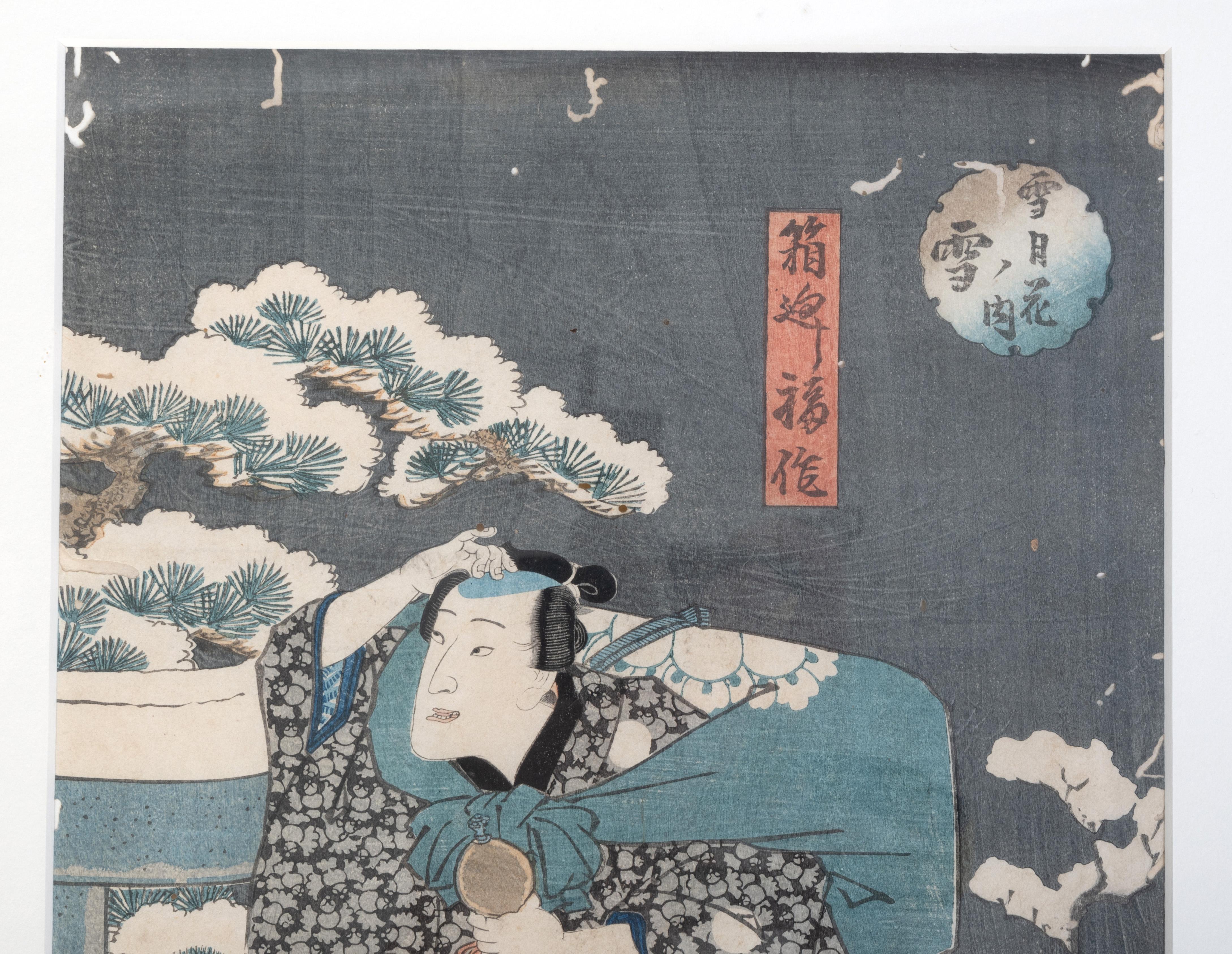 Antique 19th Century Japanese Woodblock Print By Utagawa Kunisada C.1858

Edo period 1858 (Ansei 5), 3rd month

Original Woodblock print of Snow (Yuki) actor Nakamura Fukusuke I as Hakomawashi Fukusaku (1 of a vertical ôban triptych)

Play (shosa,
