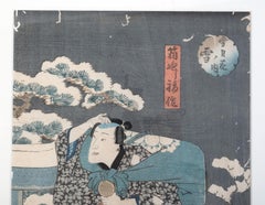 Antique 19th Century Japanese Woodblock Print By Utagawa Kunisada C.1858