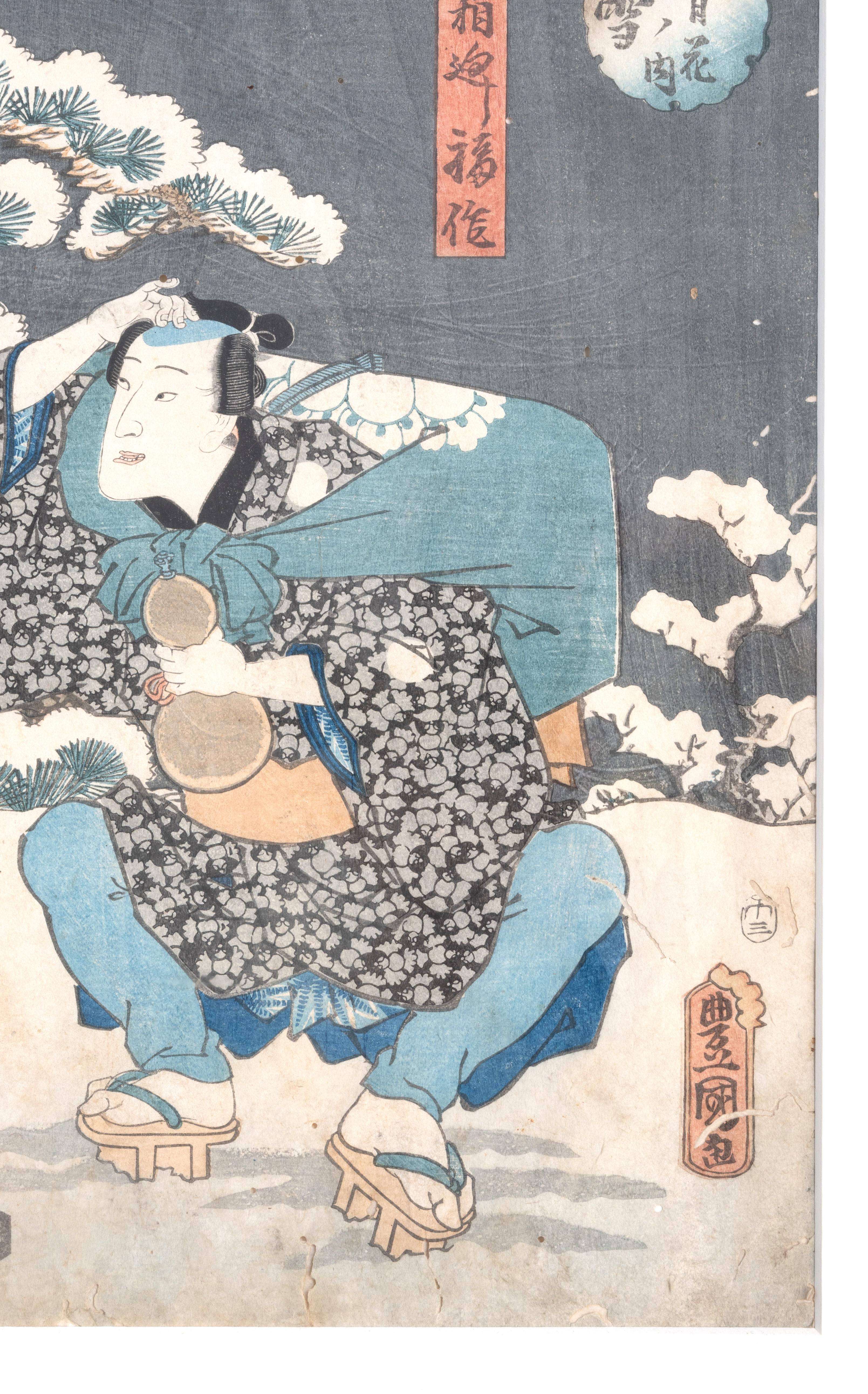 Antique 19th Century Japanese Woodblock Print By Utagawa Kunisada C.1858 For Sale 1