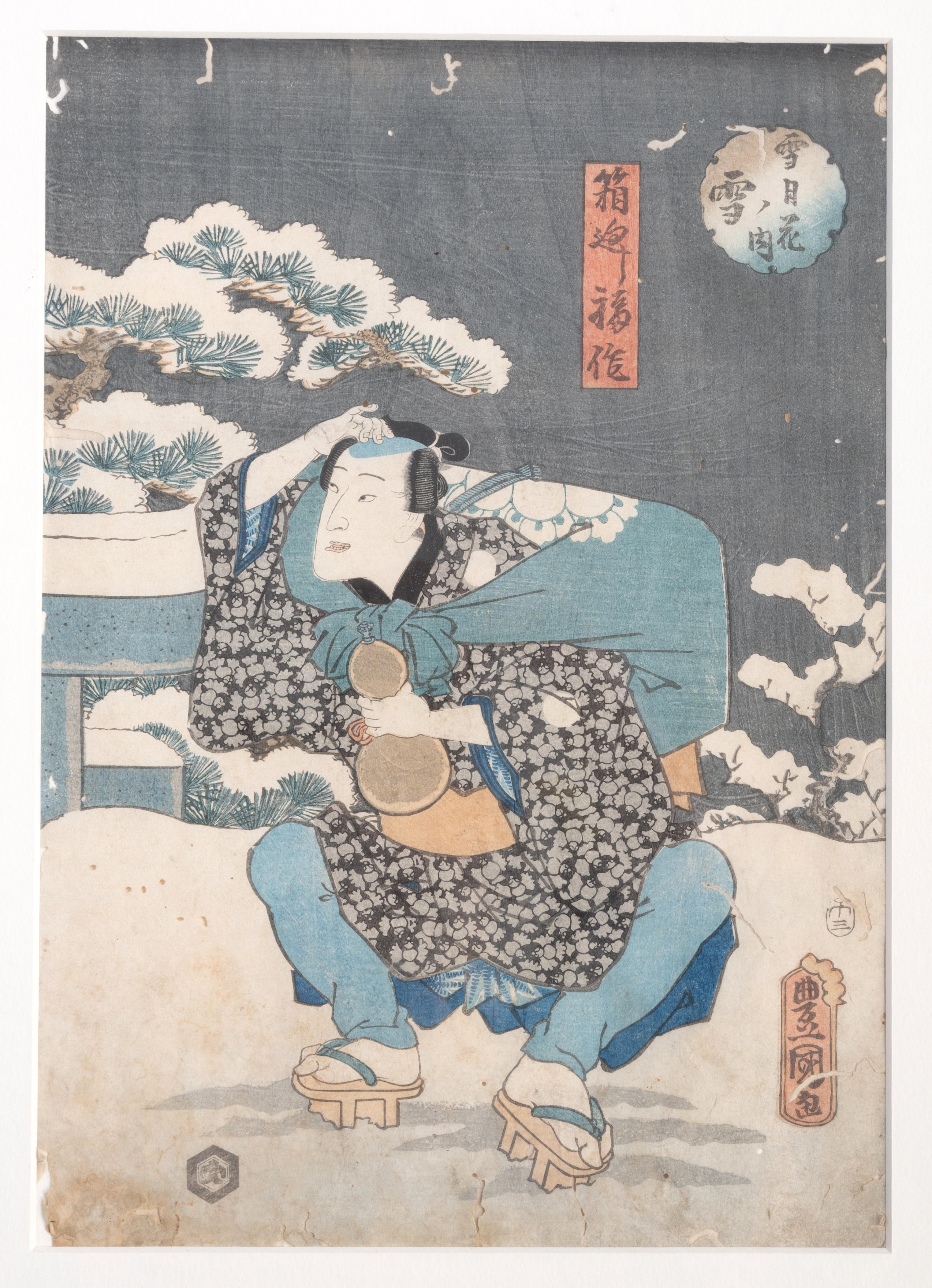 Antique 19th Century Japanese Woodblock Print By Utagawa Kunisada C.1858 For Sale 3