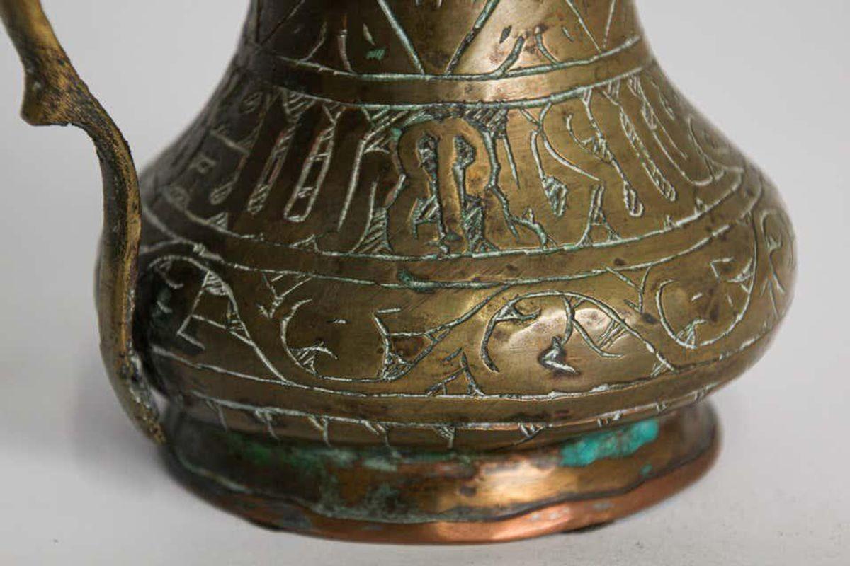 Antique 19th Century Middle Eastern Qajar Brass Jug 4
