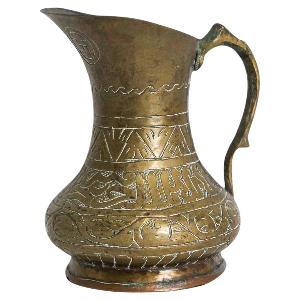 Antique 19th Century Middle Eastern Qajar Brass Jug