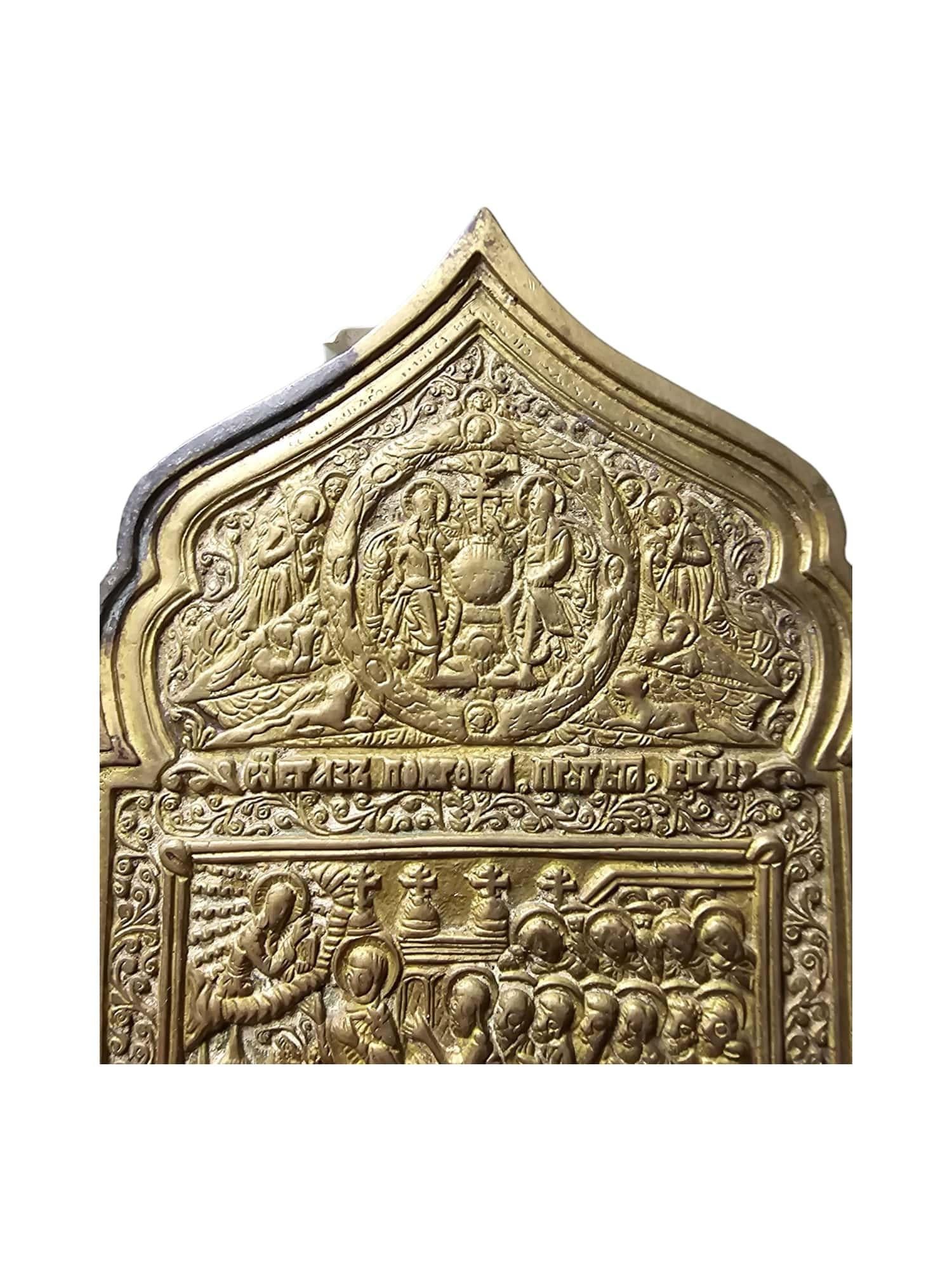 Antique 19th Century orhodox Bronze Travel Icon For Sale 4