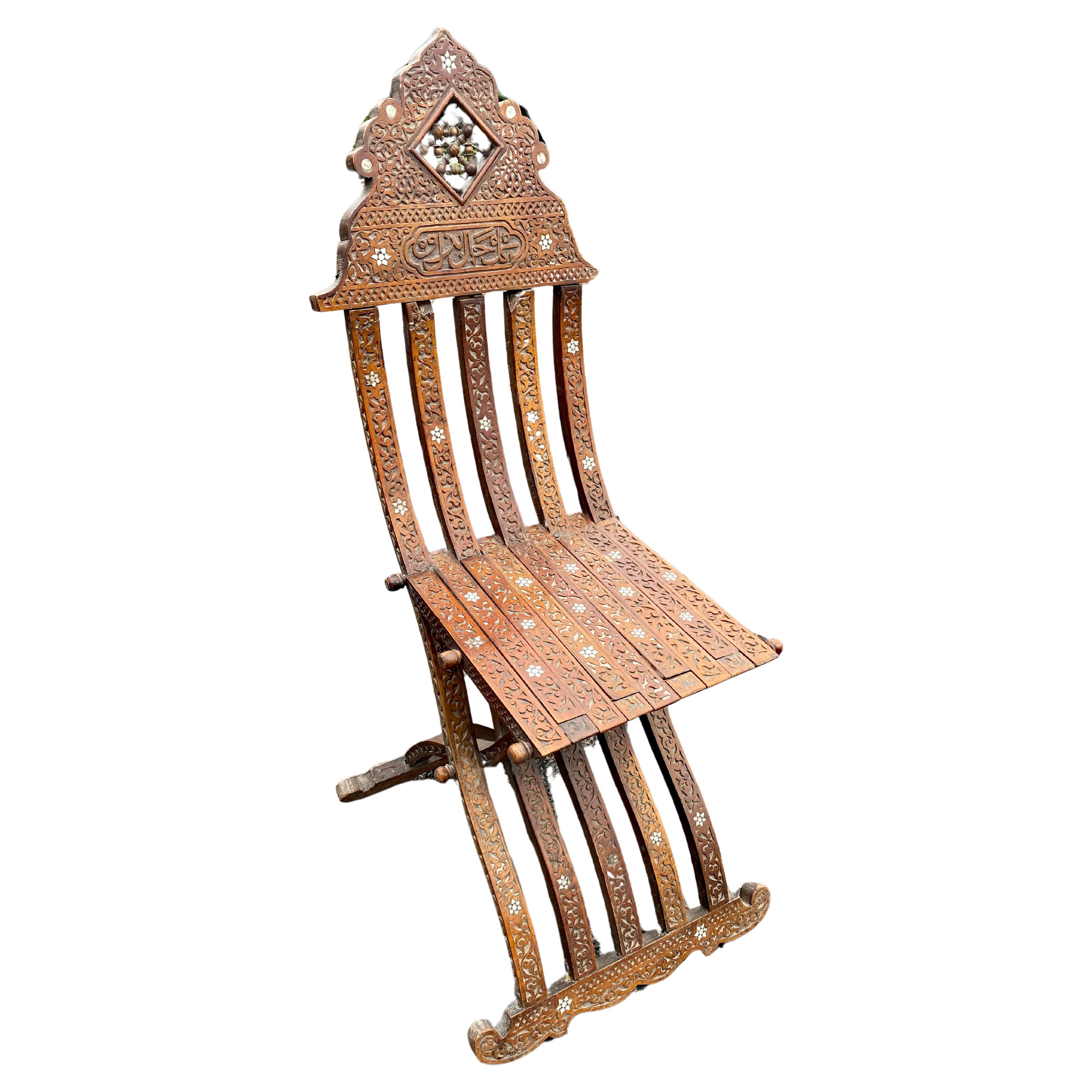 Antique 19th century Oriental work, folding chair in carved wood, bone inlay, circa 1880