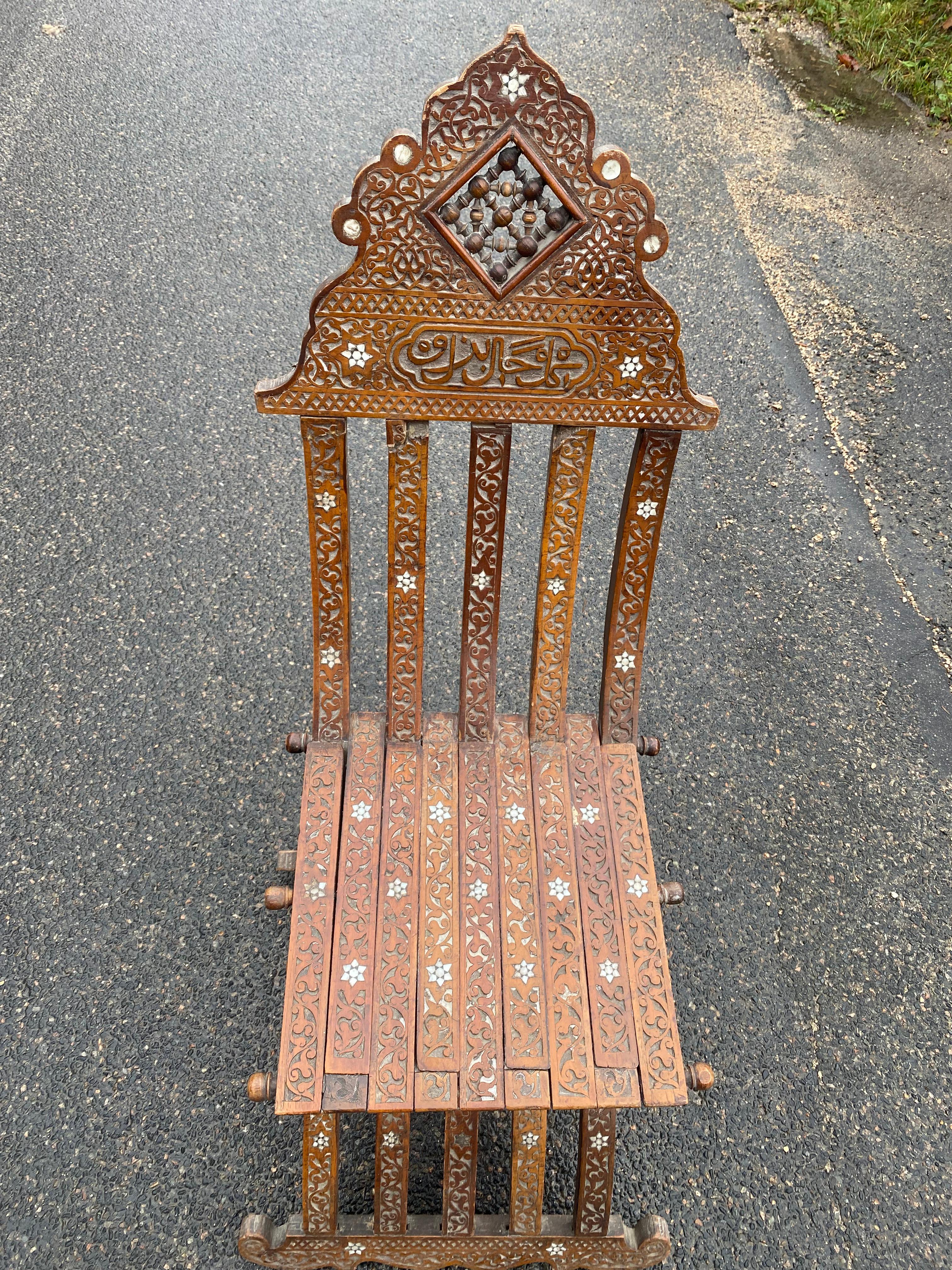 Antique 19th century Oriental work, folding chair circa 1880 In Good Condition For Sale In Mouscron, WHT