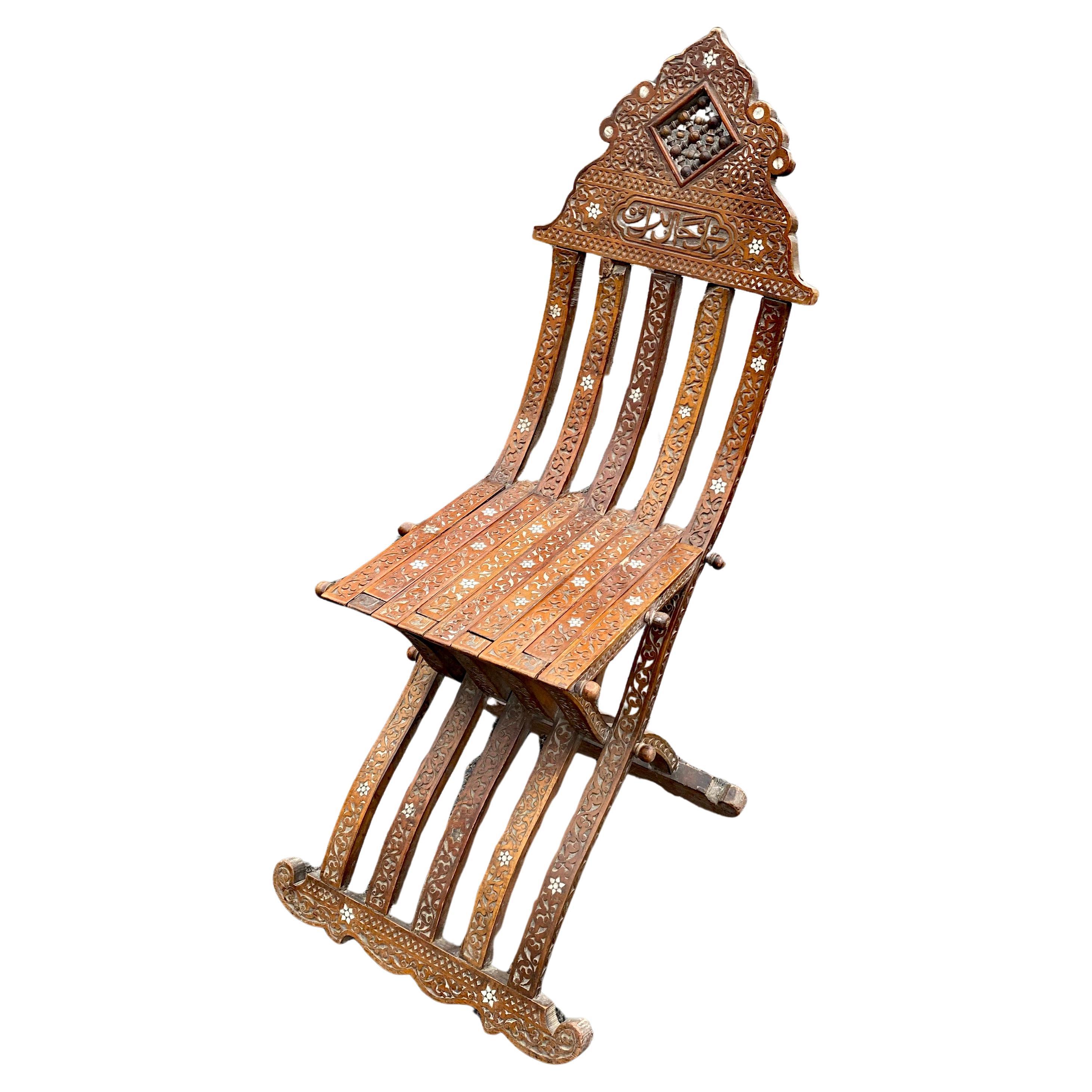 Antique 19th century Oriental work, folding chair circa 1880 For Sale