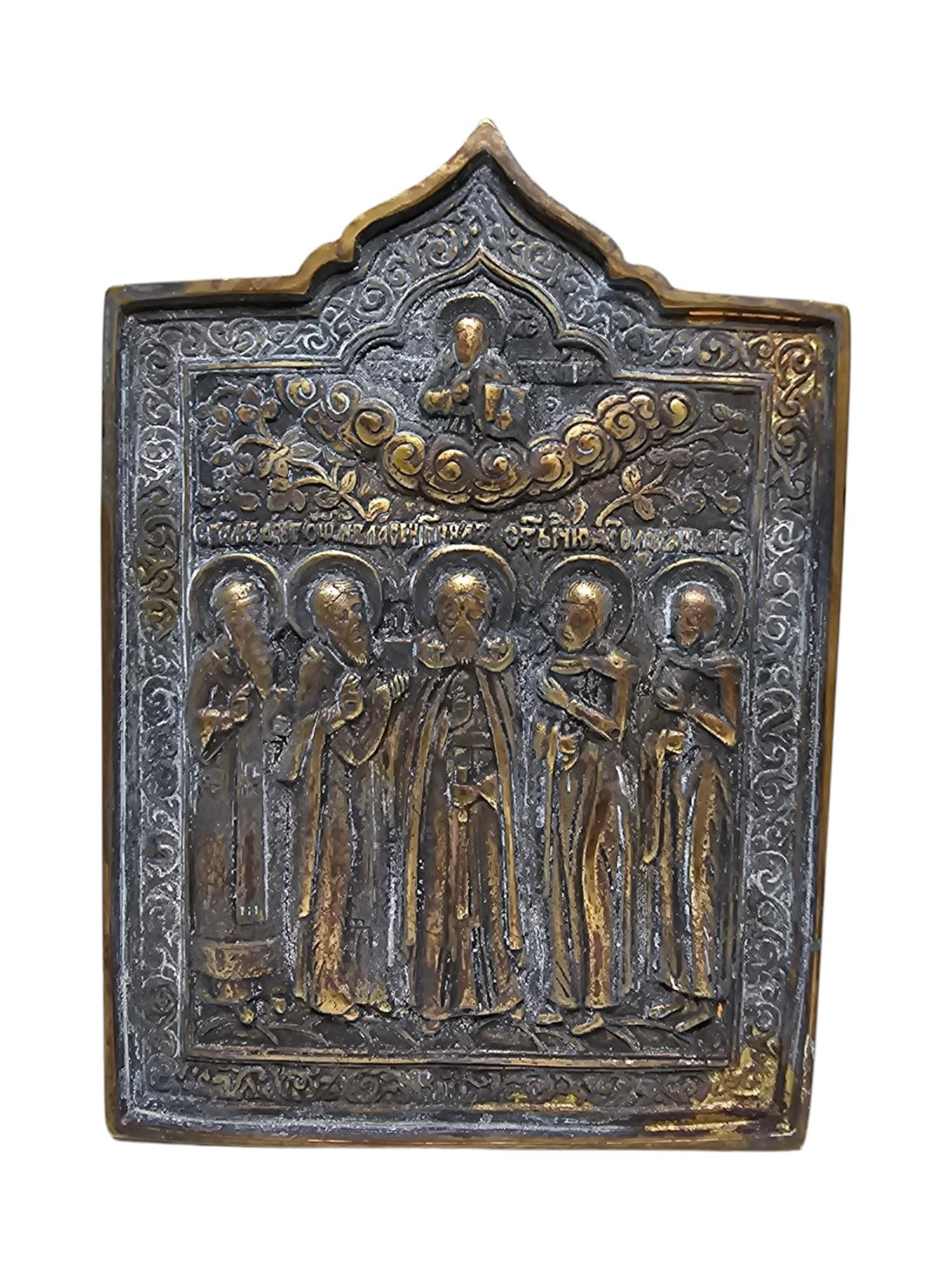 This antique 19th-century travel icon is crafted from bronze l, giving it exceptional beauty and durability. Orthodox travel icons were used by the faithful to carry a sacred representation with them during their journeys, offering protection and a