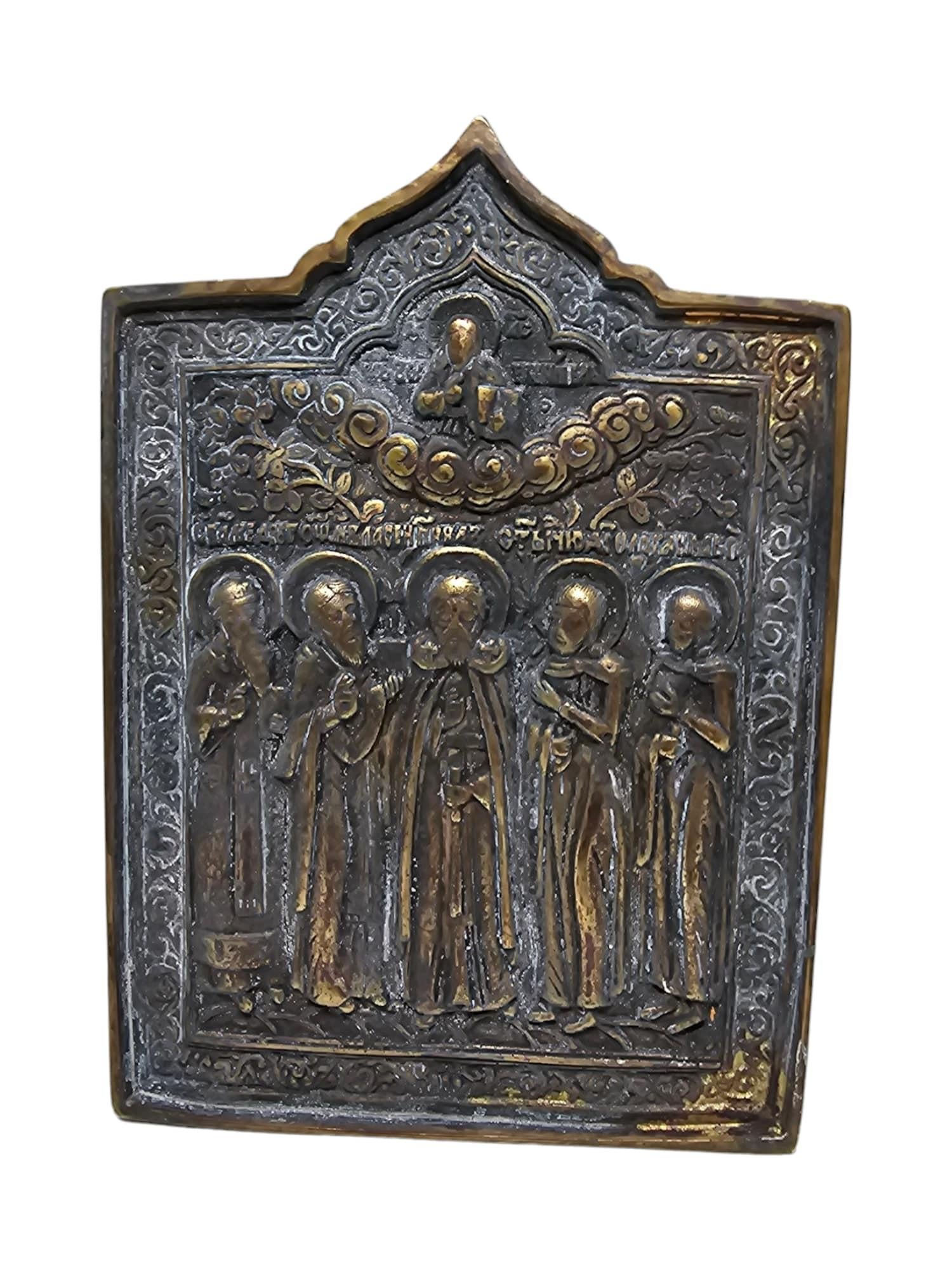 Antique 19th Century orthodox Bronze Travel Icon In Good Condition For Sale In Madrid, ES