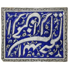 Antique 19th Century Qajar Tile, Islamic Calligraphy
