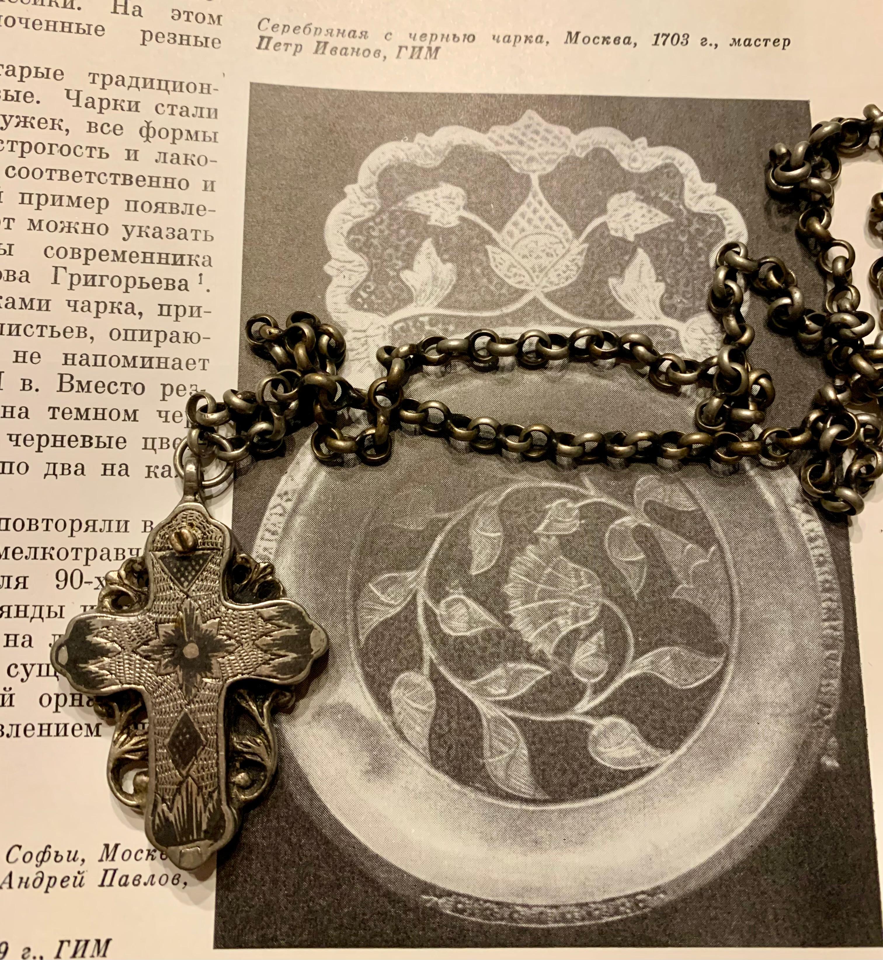 Baroque Antique 19th Century Russian Double Sided Silver and Niello Reliquary Cross For Sale