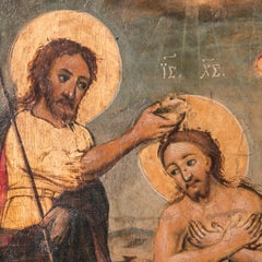 Antique 19th Century Russian Icon, The Baptism of Jesus on Wood Panel