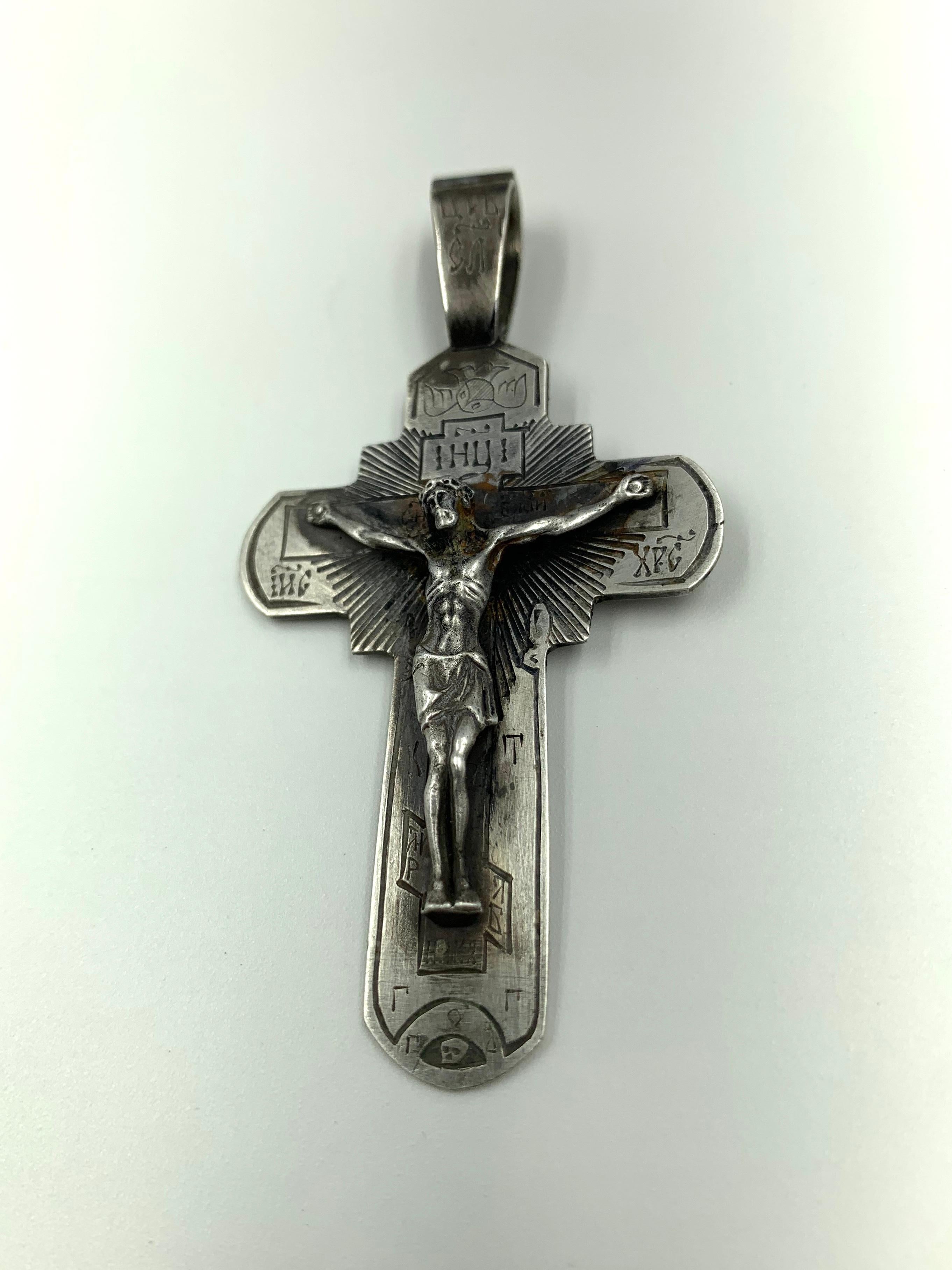 Russian Empire Antique 19th Century Russian Old Believers Double Sided Silver Cross, Dated 1864