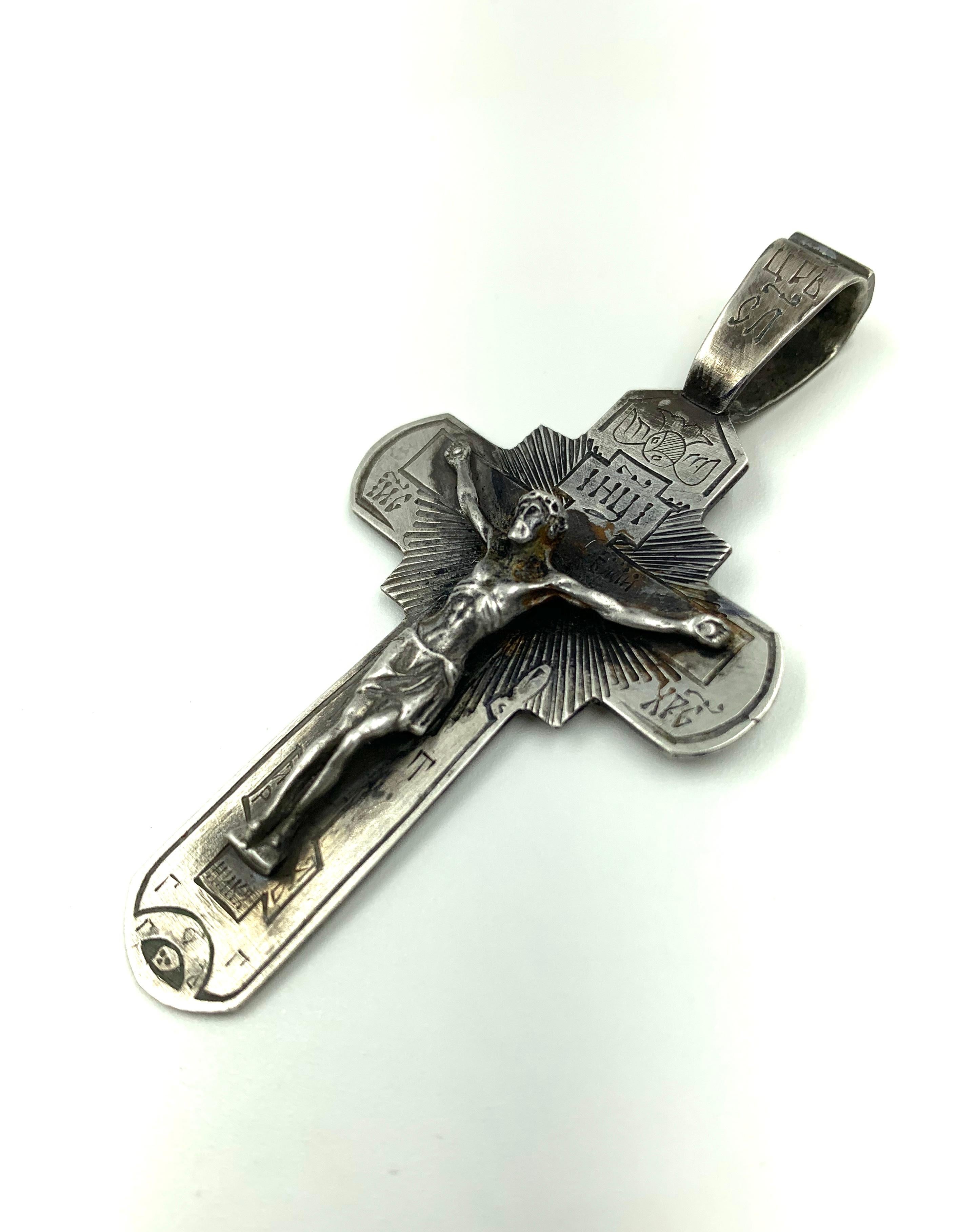 Antique 19th Century Russian Old Believers Double Sided Silver Cross, Dated 1864 In Good Condition In New York, NY