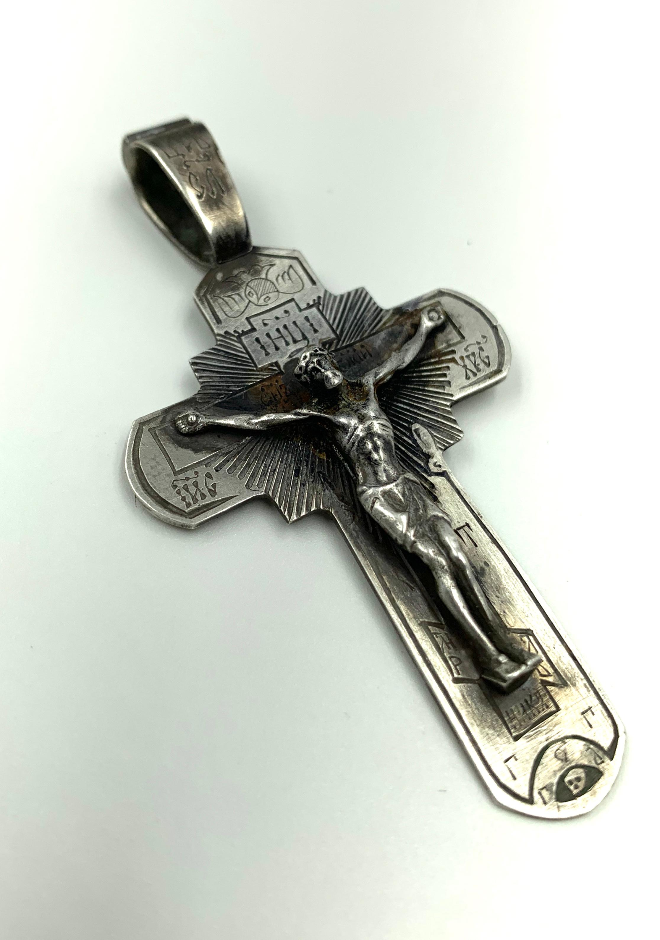 Women's or Men's Antique 19th Century Russian Old Believers Double Sided Silver Cross, Dated 1864