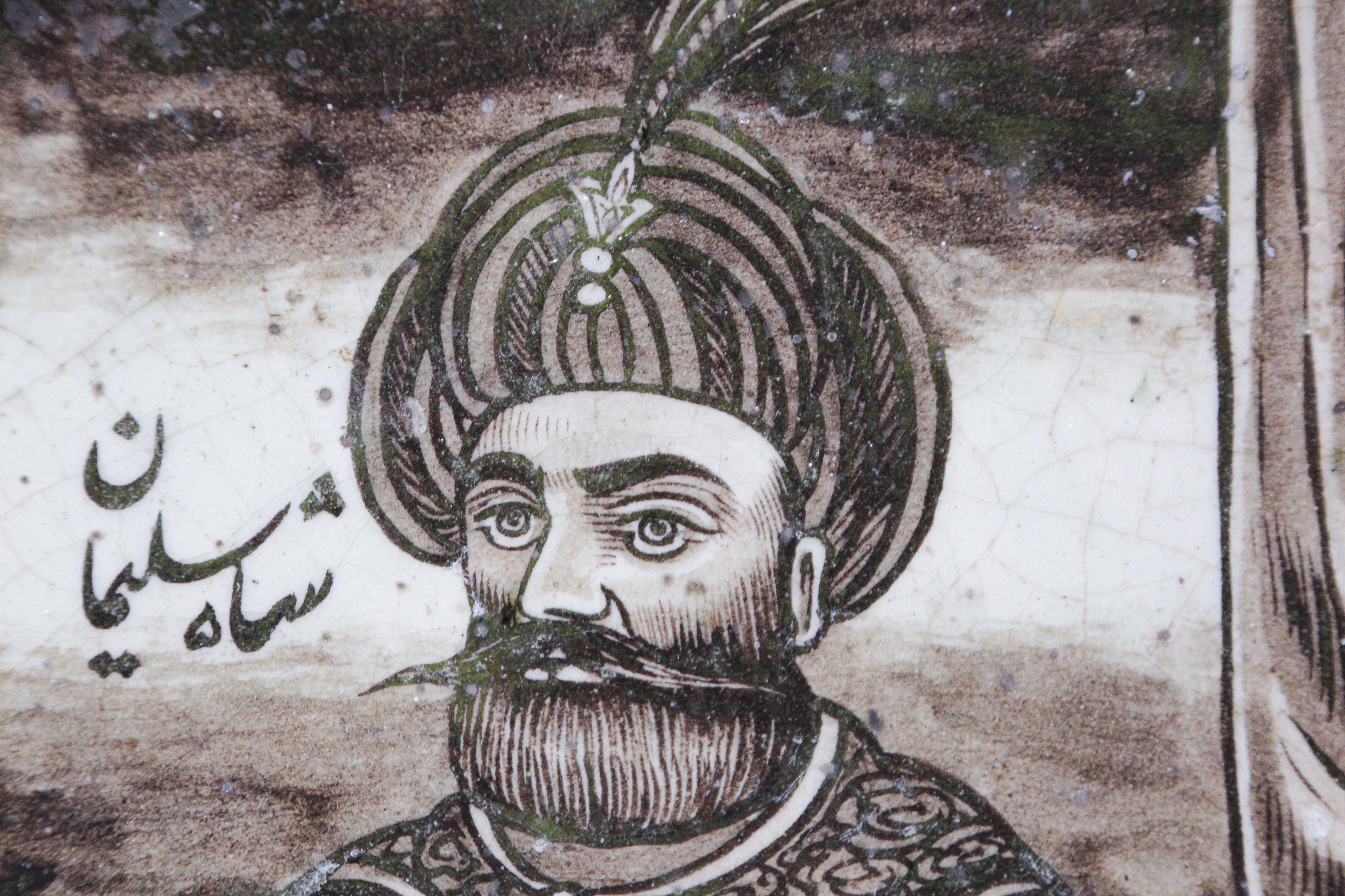 Antique Islamic Turkish Ottoman Ceramic Tile For Sale 2