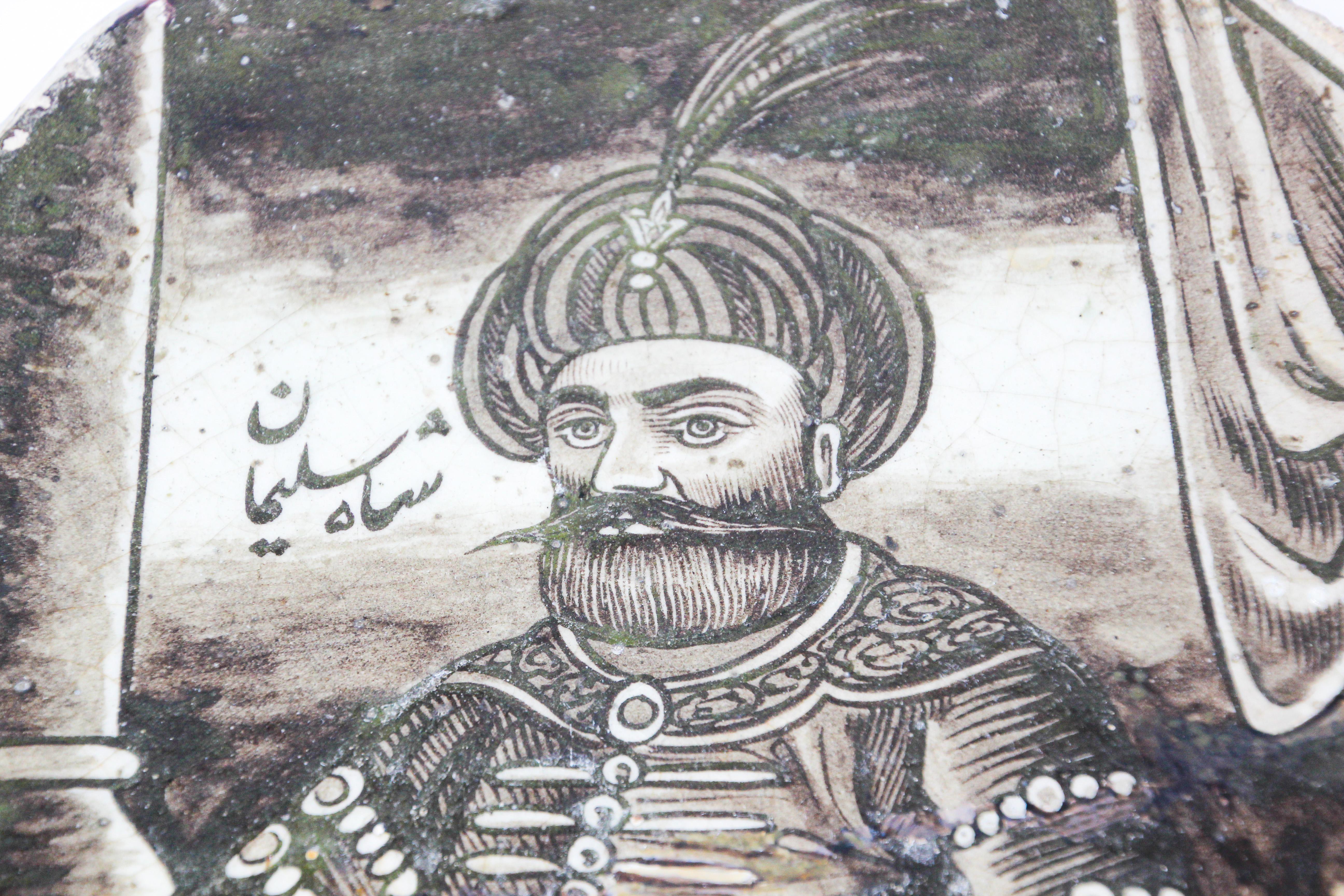 Antike islamisch- türkische osmanische Keramikfliesen (Türkisch) im Angebot