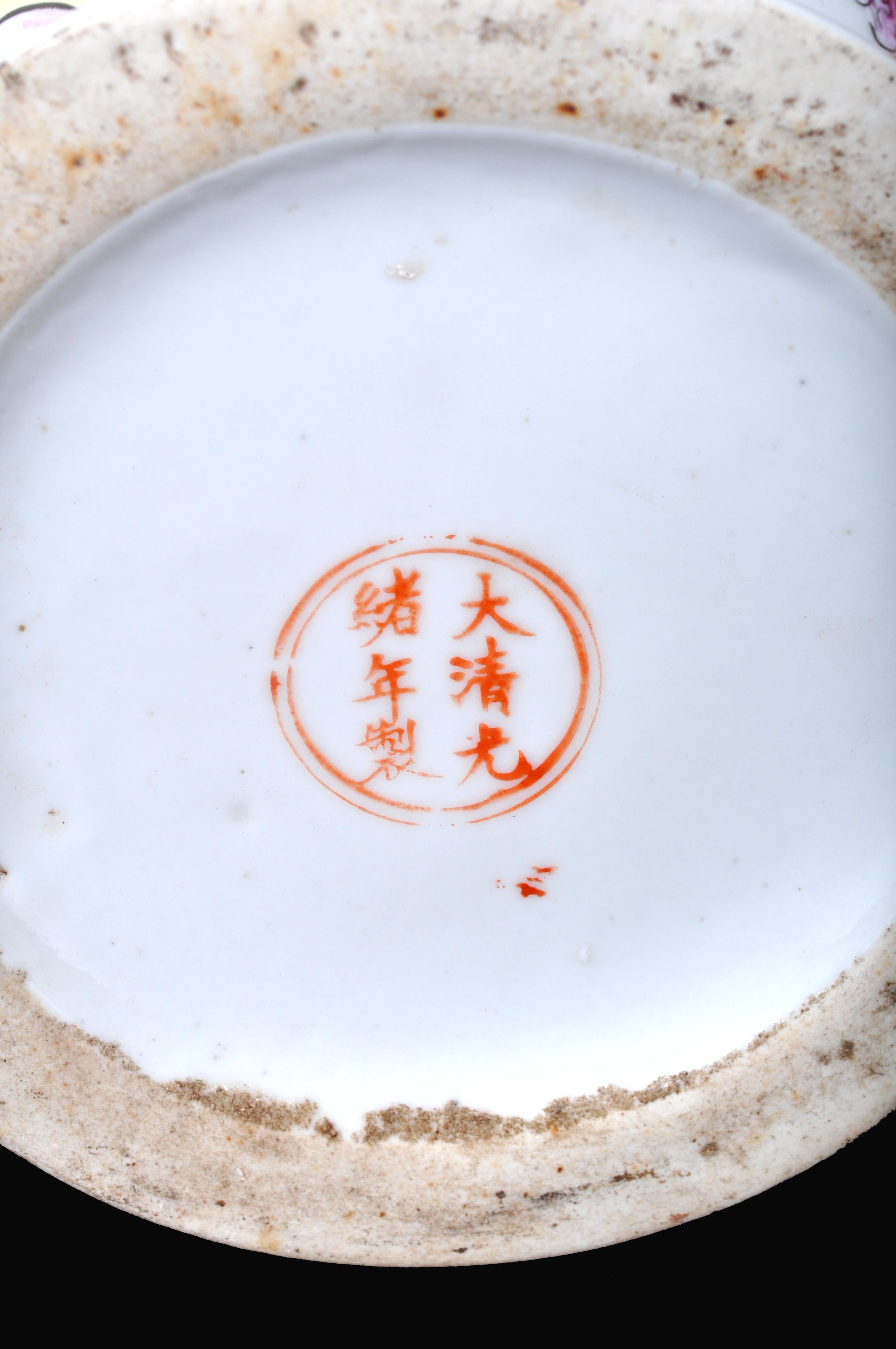 Jarre à gingembre à couvercle en porcelaine impériale de la dynastie Qing du 19e siècle, 1880 en vente 3