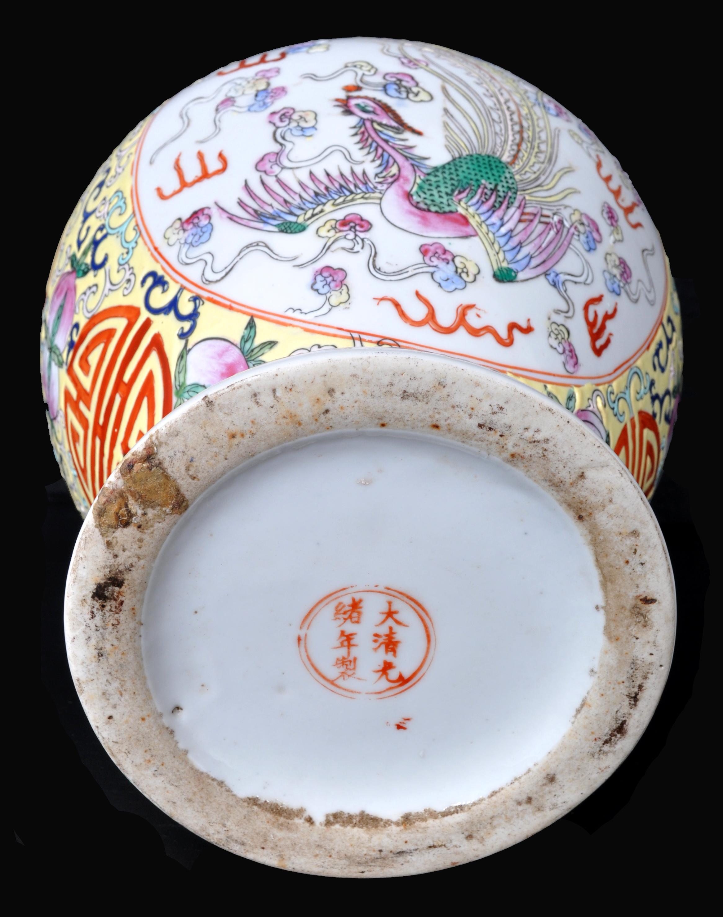 Jarre à gingembre à couvercle en porcelaine impériale de la dynastie Qing du 19e siècle, 1880 en vente 2